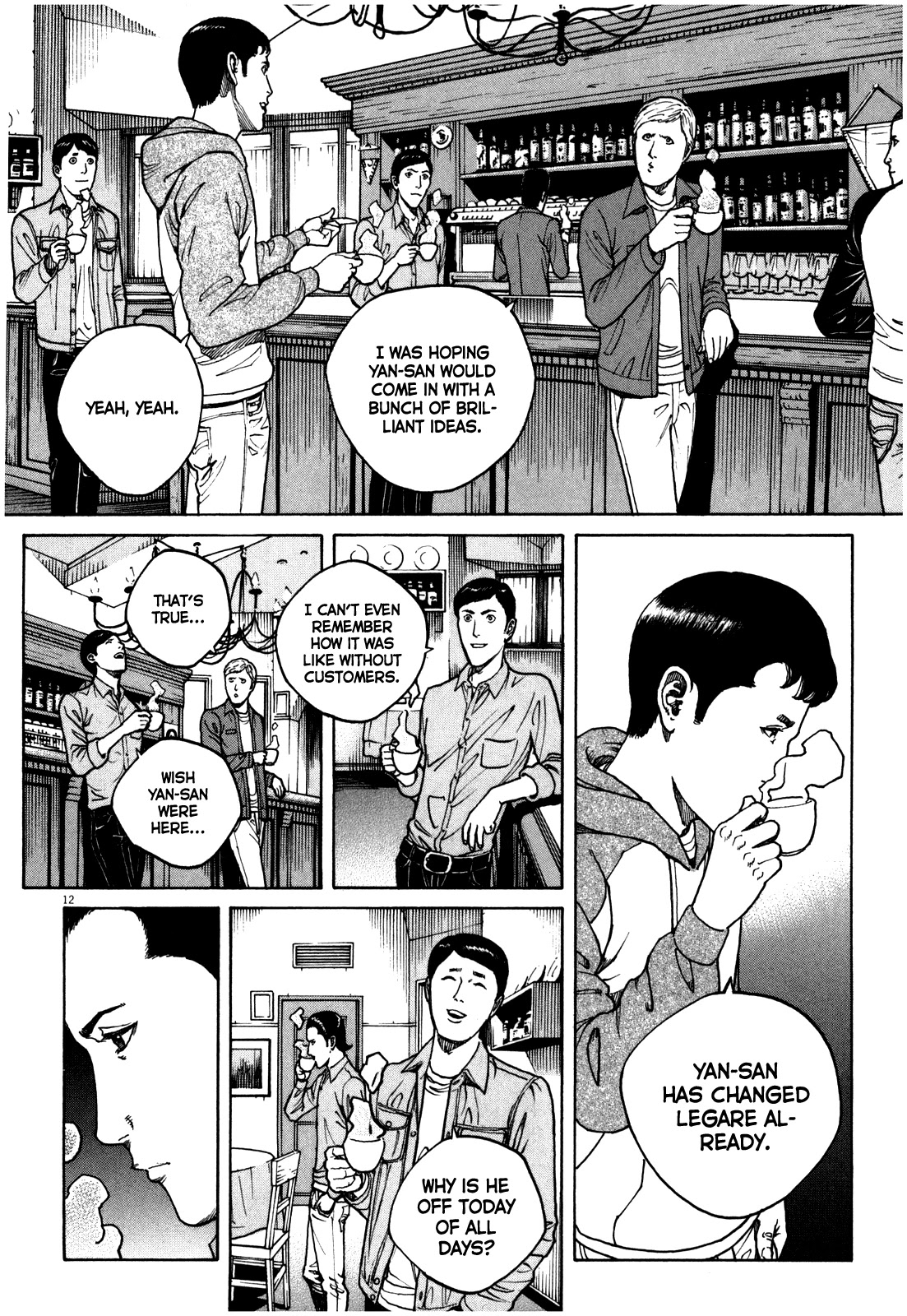 Bambino! Secondo Chapter 53 page 13 - Chapter 53: Shout
