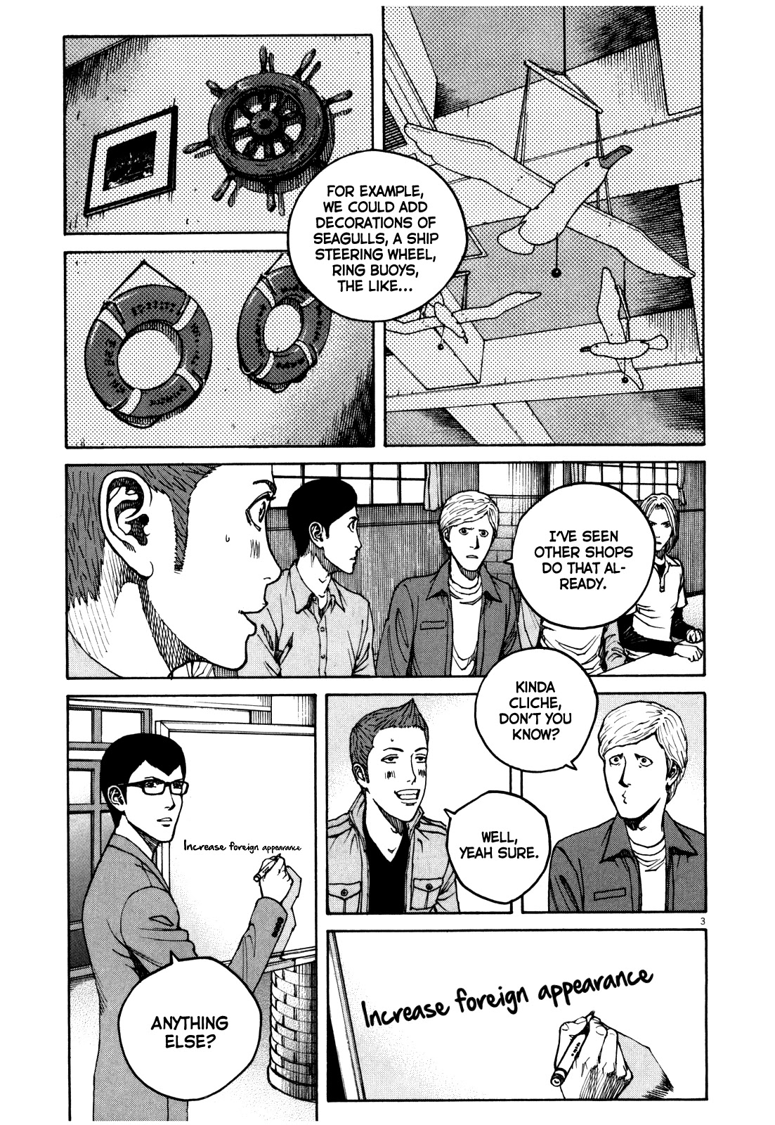 Bambino! Secondo Chapter 53 page 4 - Chapter 53: Shout