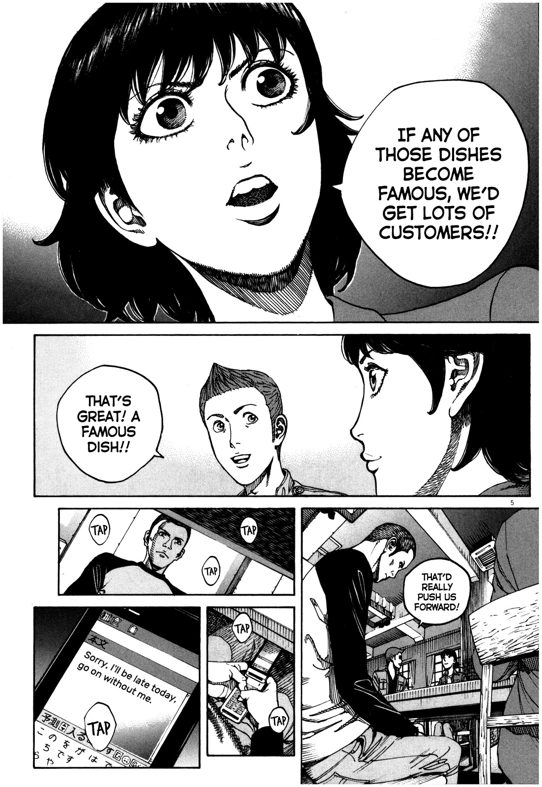 Bambino! Secondo Chapter 53 page 6 - Chapter 53: Shout