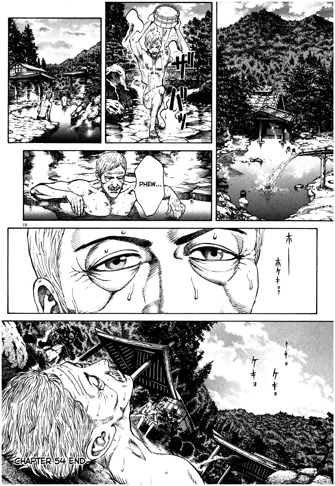 Bambino! Secondo Chapter 54 page 17 - Chapter 54: Livestock
