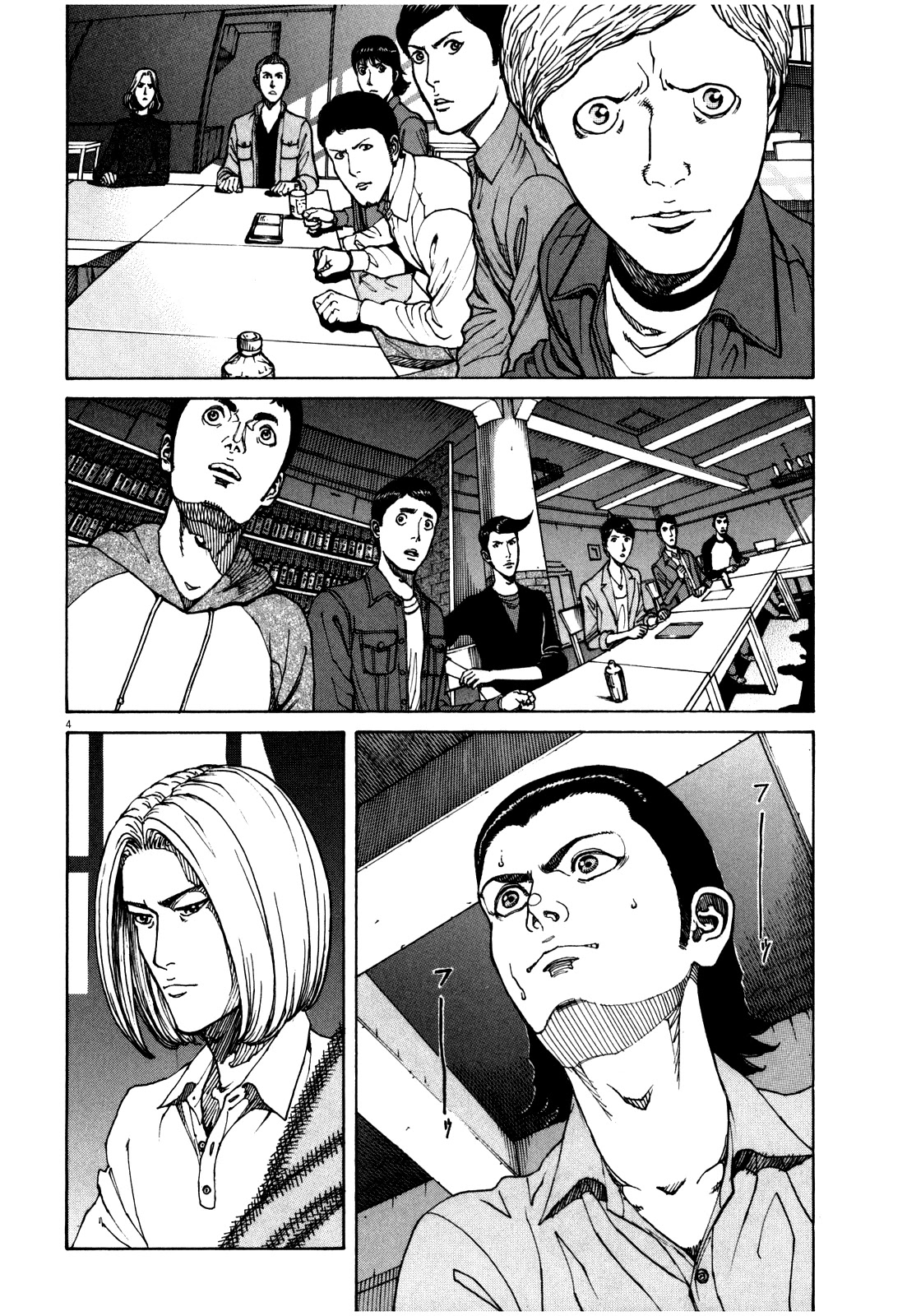 Bambino! Secondo Chapter 54 page 5 - Chapter 54: Livestock