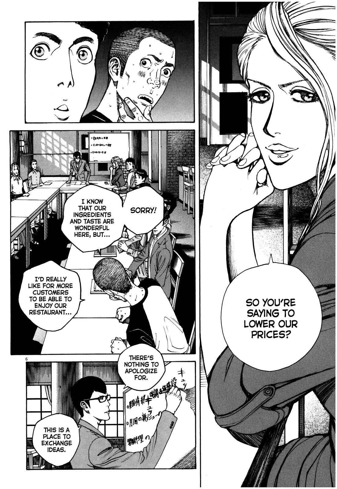 Bambino! Secondo Chapter 55 page 7 - Chapter 55: Place of Dreams (Part 1)