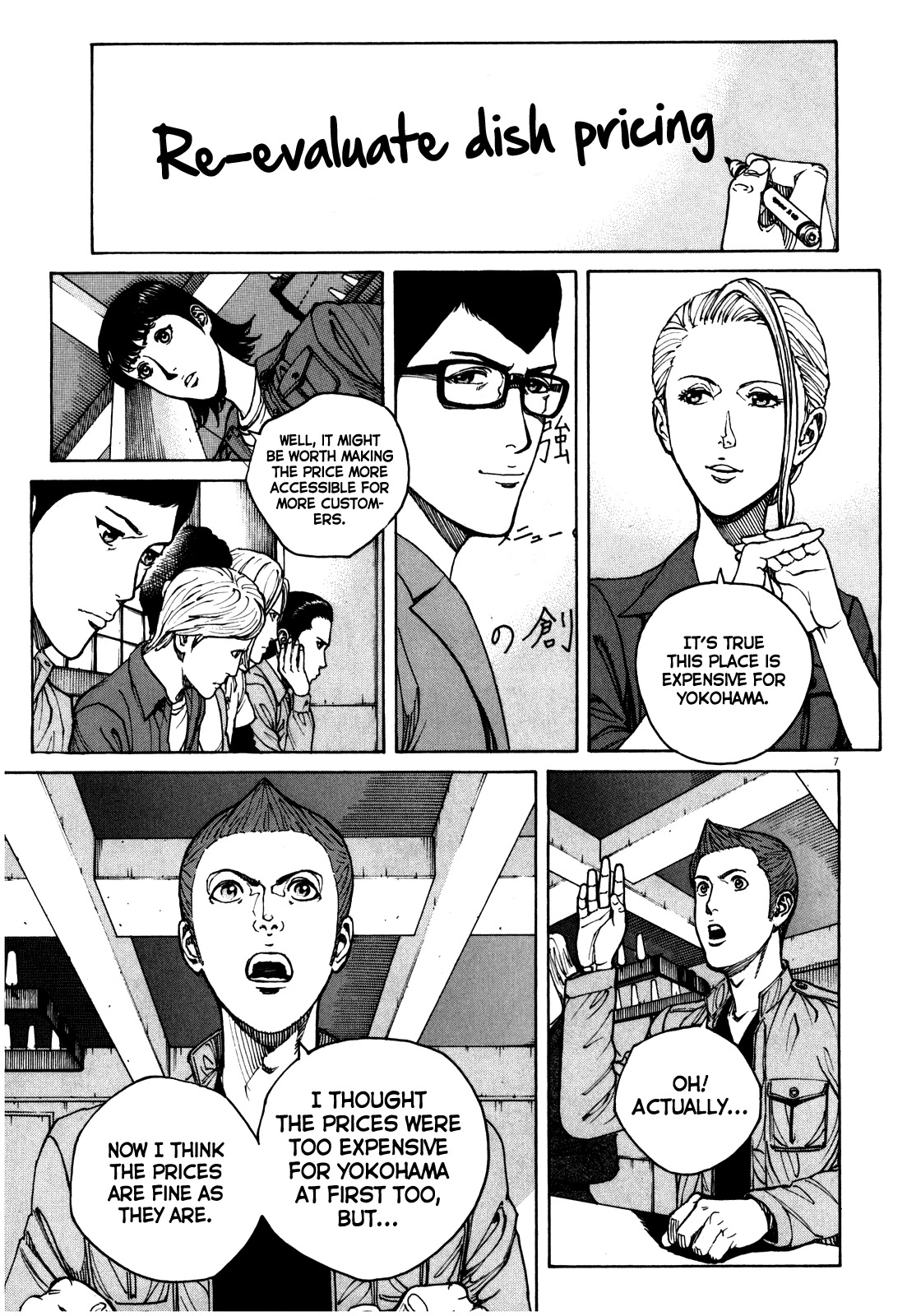Bambino! Secondo Chapter 55 page 8 - Chapter 55: Place of Dreams (Part 1)