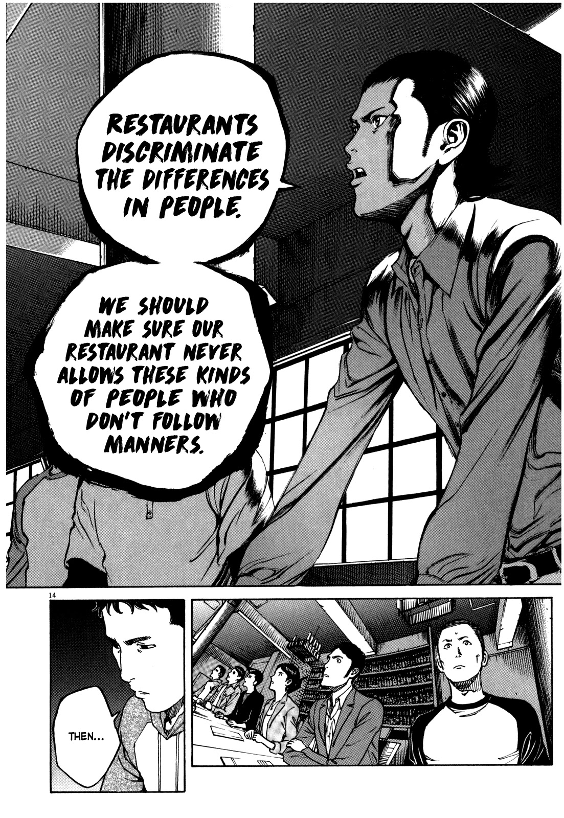 Bambino! Secondo Chapter 56 page 15 - Chapter 56: Place of Dreams (Part 2)