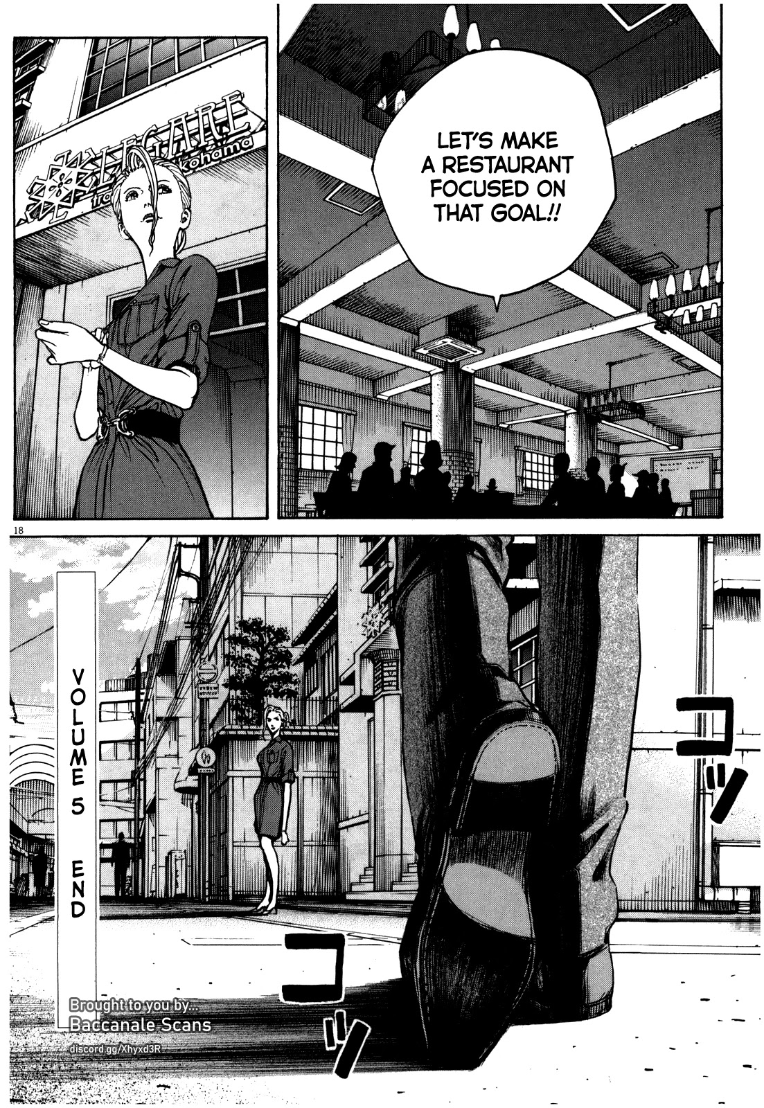 Bambino! Secondo Chapter 56 page 19 - Chapter 56: Place of Dreams (Part 2)