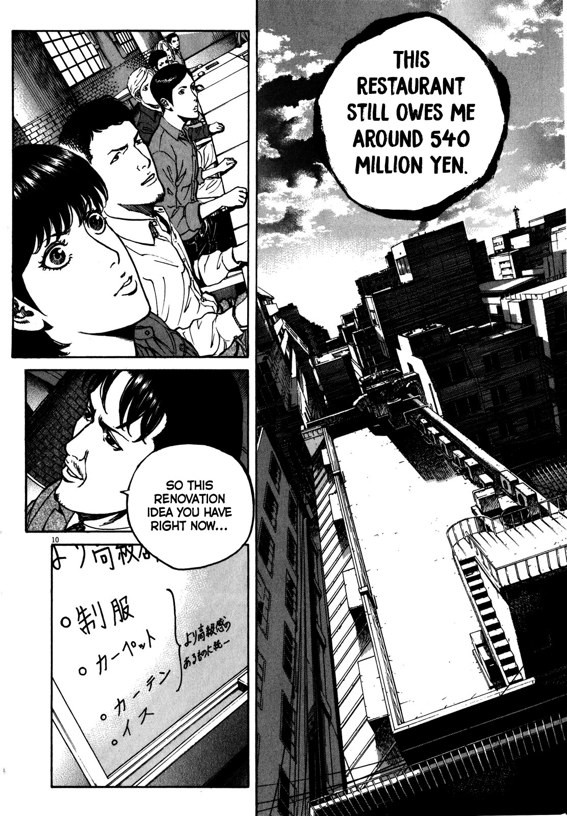 Bambino! Secondo Chapter 57 page 14 - Chapter 57: Economics