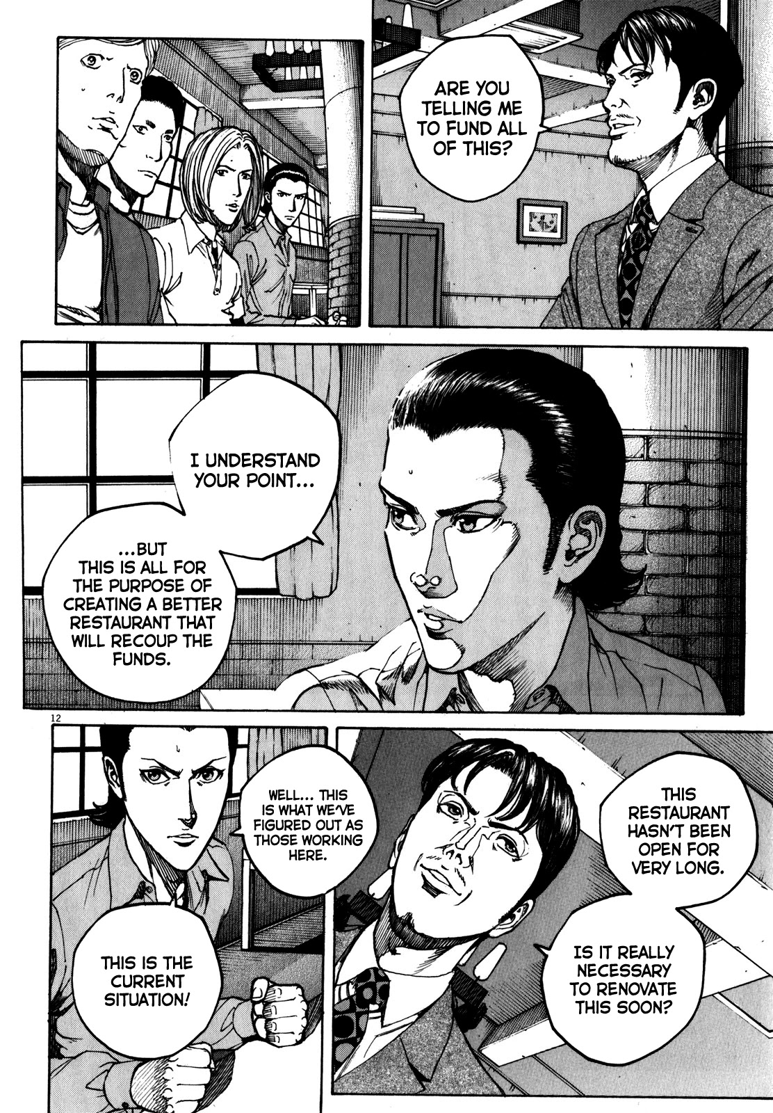 Bambino! Secondo Chapter 57 page 16 - Chapter 57: Economics