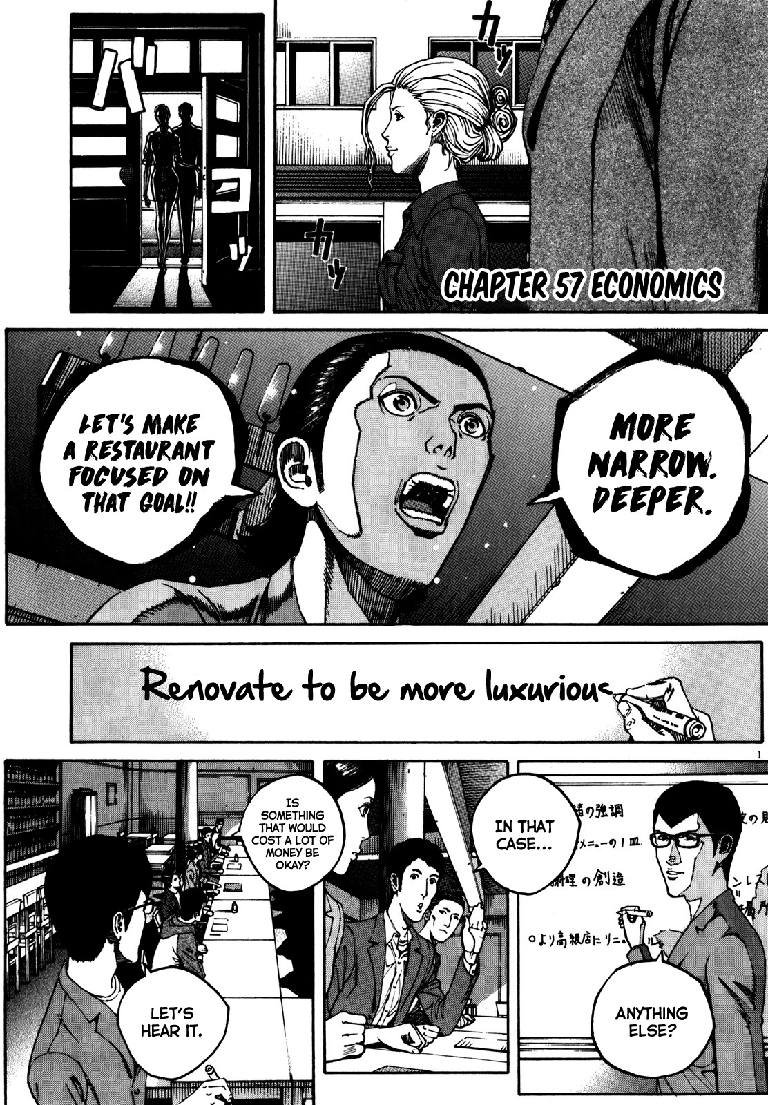 Bambino! Secondo Chapter 57 page 5 - Chapter 57: Economics