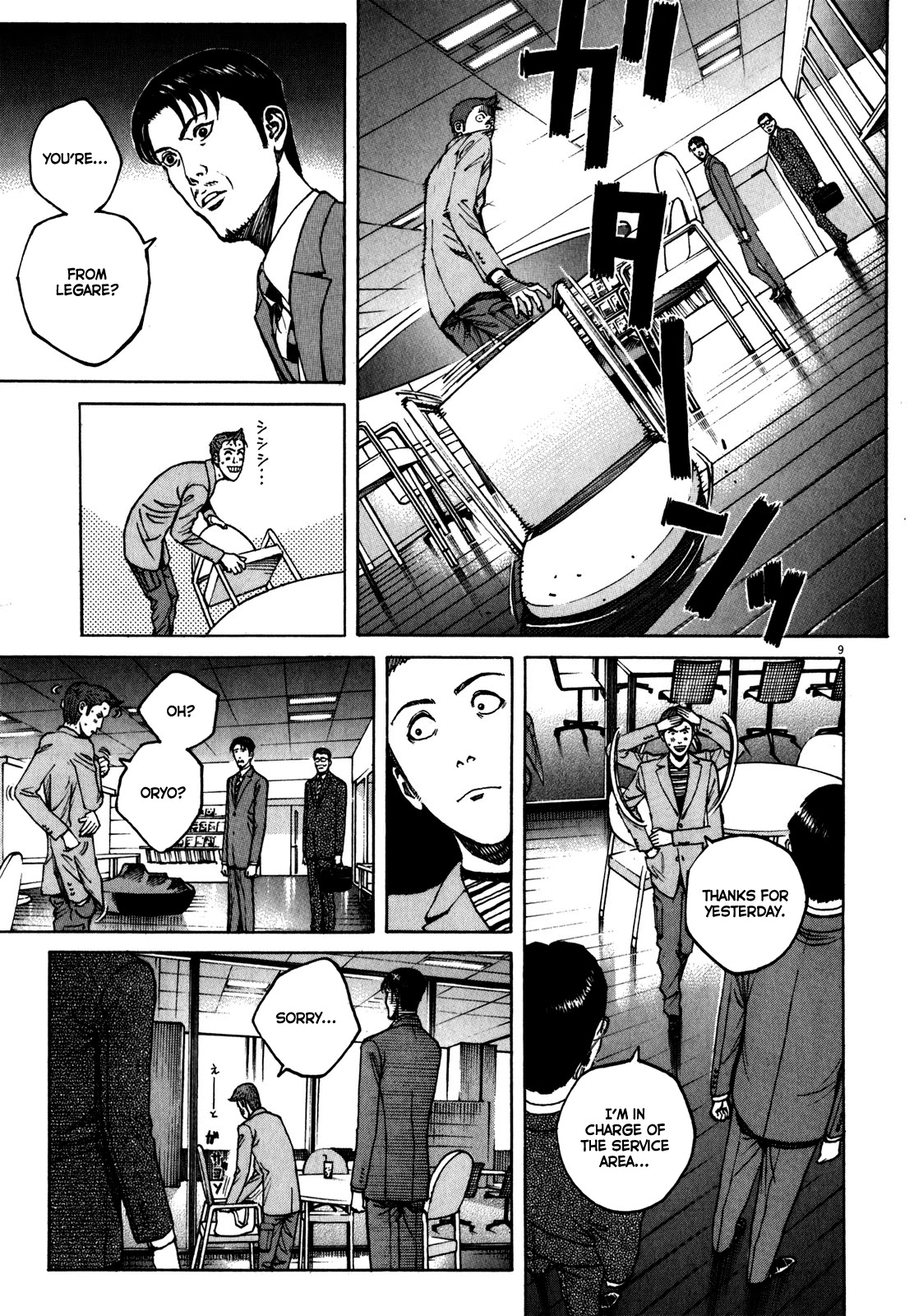 Bambino! Secondo Chapter 58 page 10 - Chapter 58: Resolve