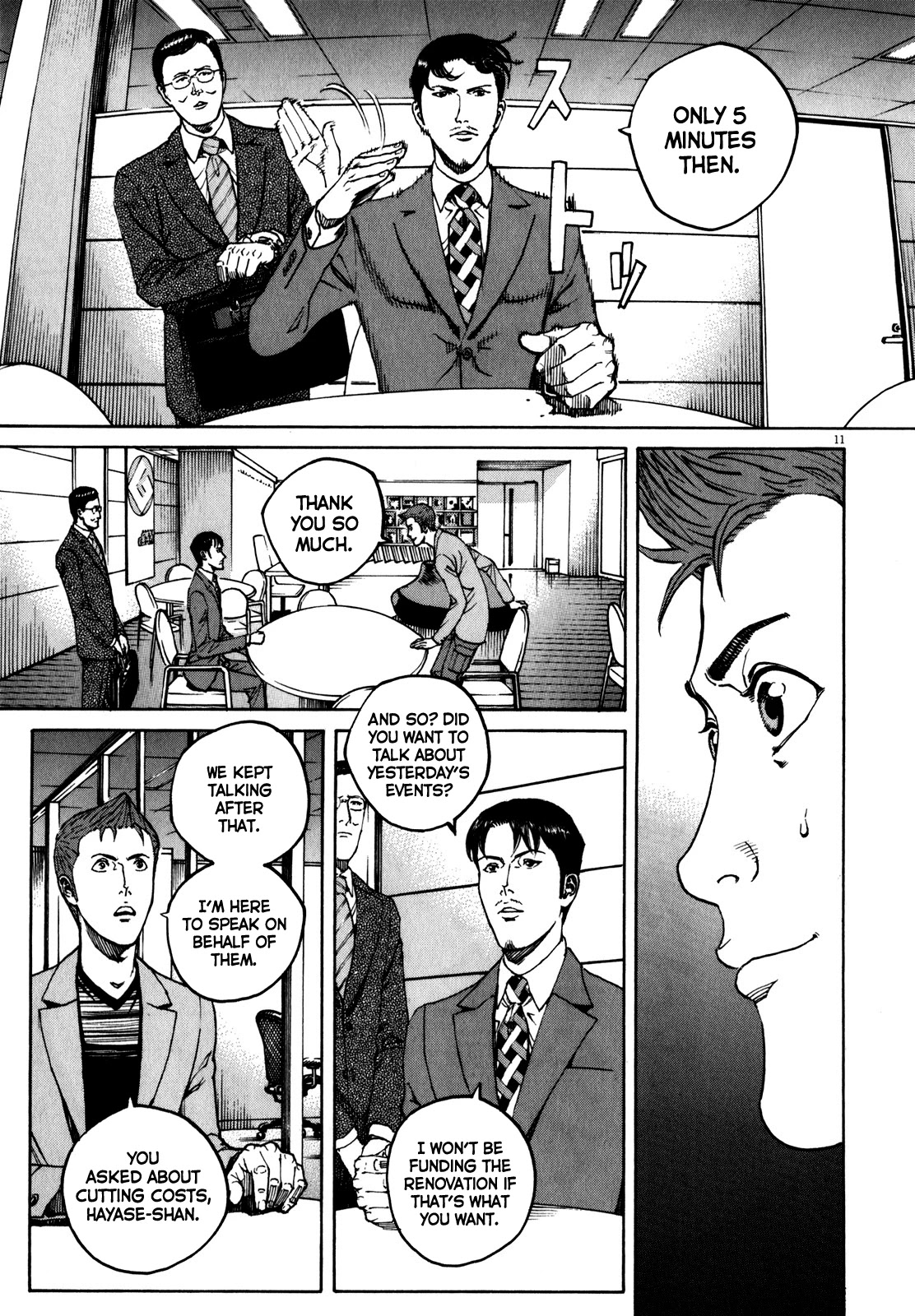 Bambino! Secondo Chapter 58 page 12 - Chapter 58: Resolve