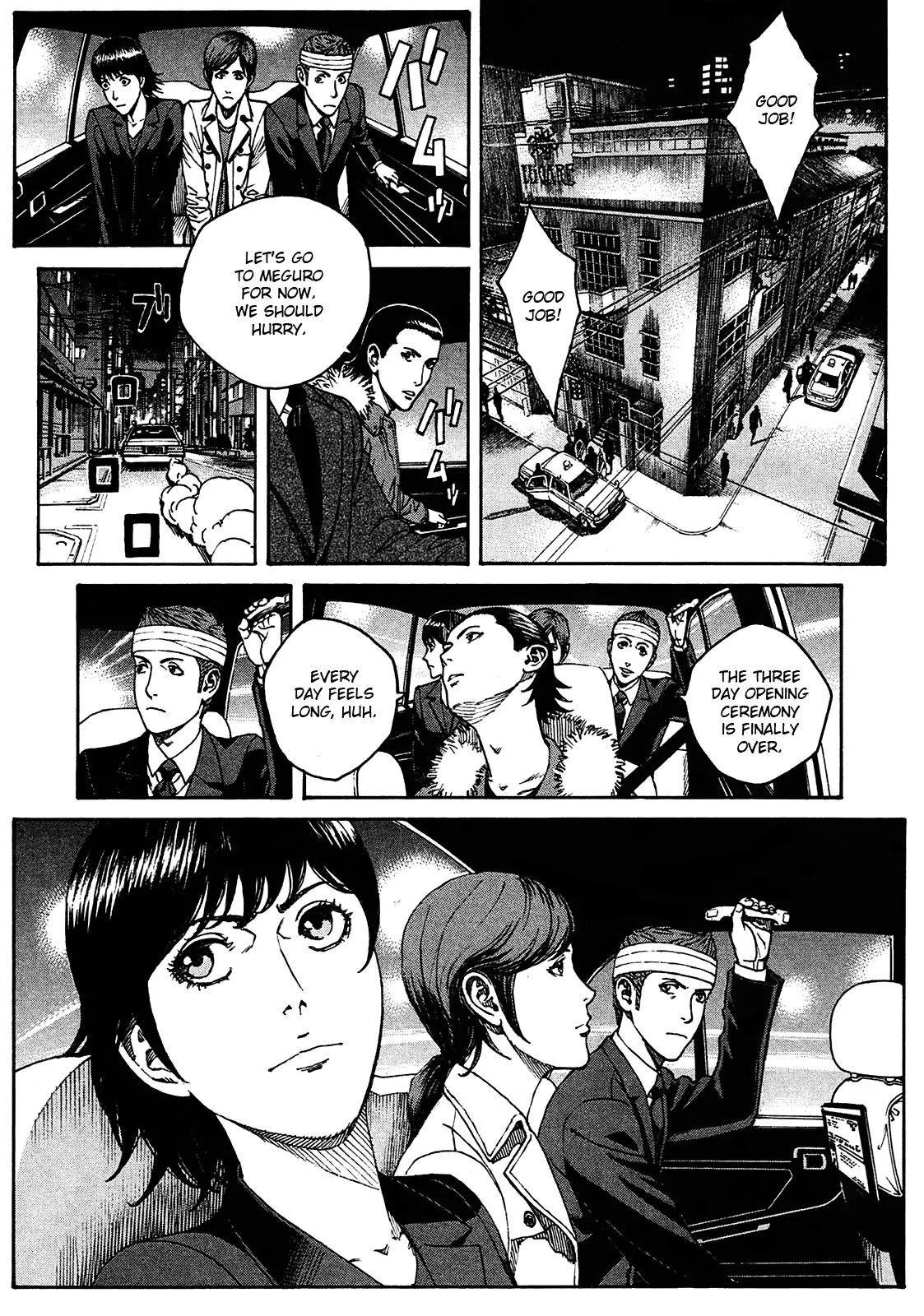 Bambino! Secondo Chapter 6 page 4 - Chapter 6: Landmine