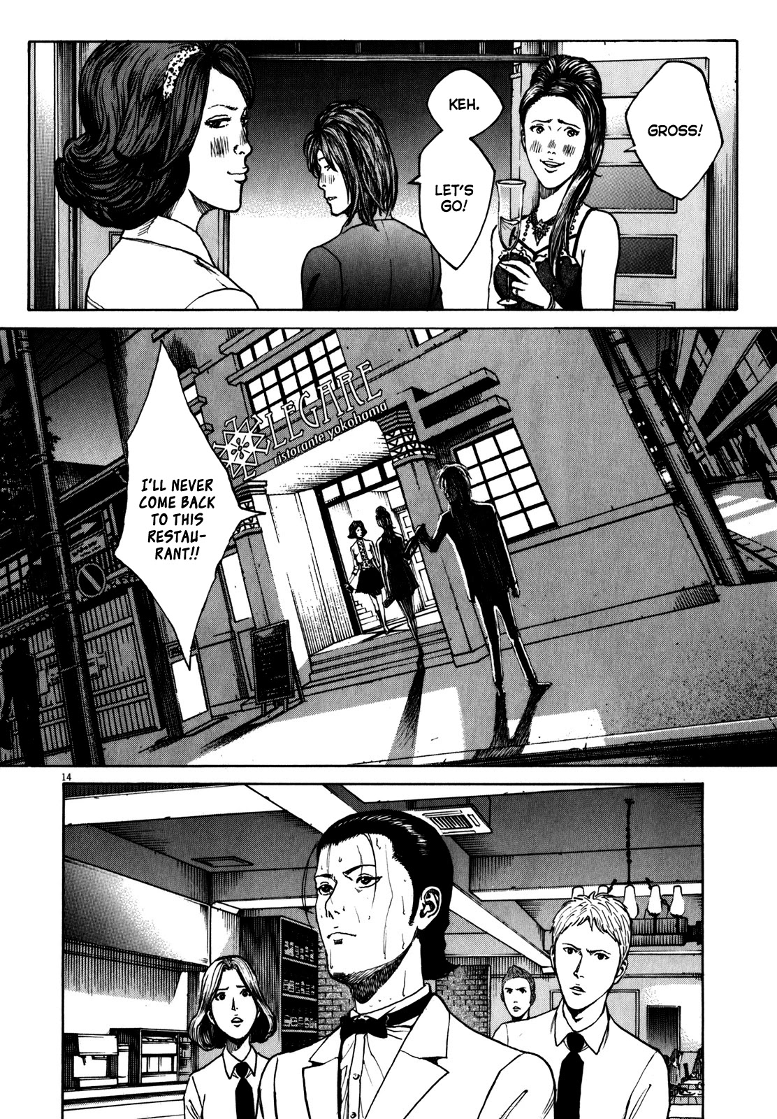 Bambino! Secondo Chapter 60 page 14 - Chapter 60: Indomitability 1
