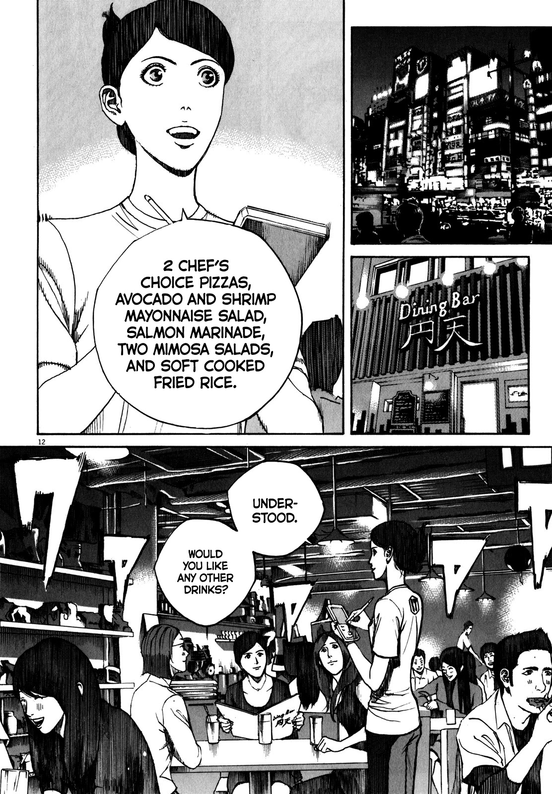 Bambino! Secondo Chapter 61 page 13 - Chapter 61: Indomitability 2