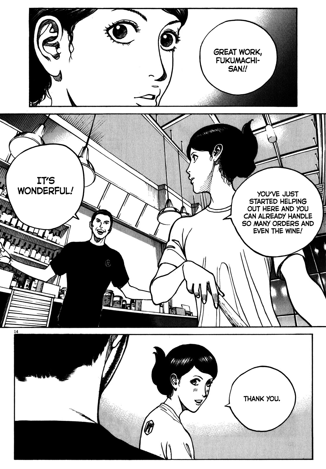 Bambino! Secondo Chapter 61 page 15 - Chapter 61: Indomitability 2