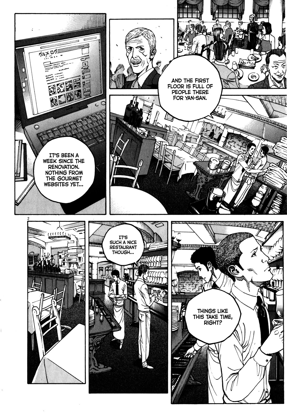 Bambino! Secondo Chapter 61 page 3 - Chapter 61: Indomitability 2