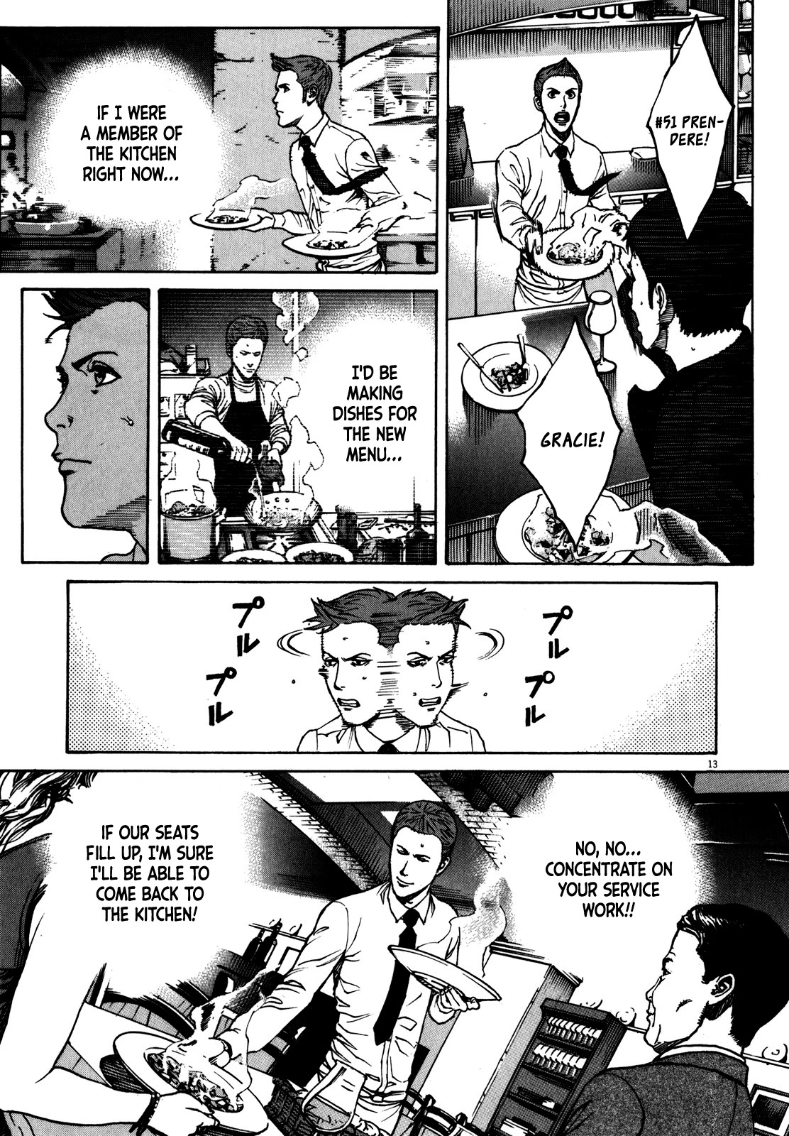 Bambino! Secondo Chapter 62 page 15 - Chapter 62: Indomitability 3