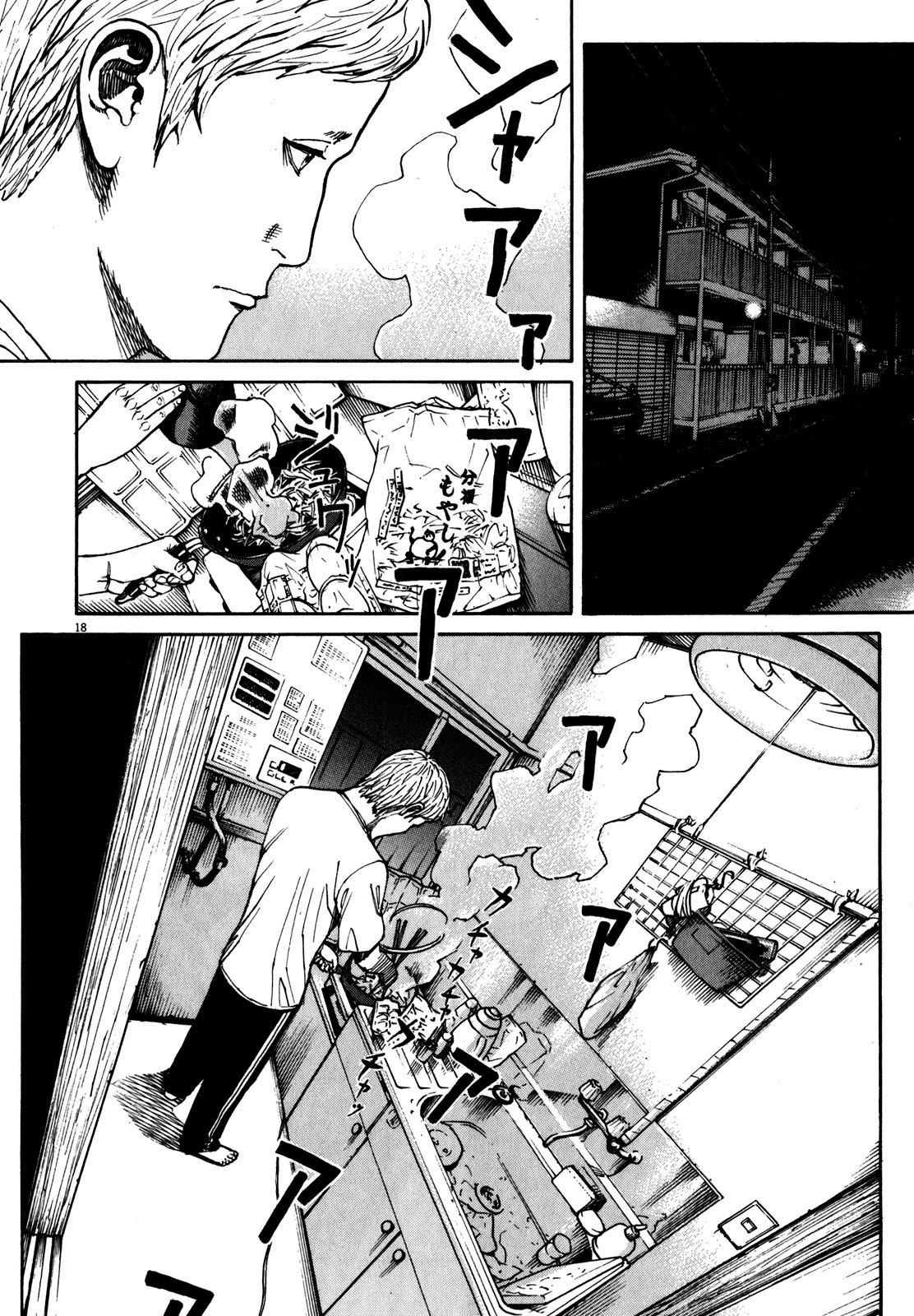 Bambino! Secondo Chapter 62 page 2 - Chapter 62: Indomitability 3