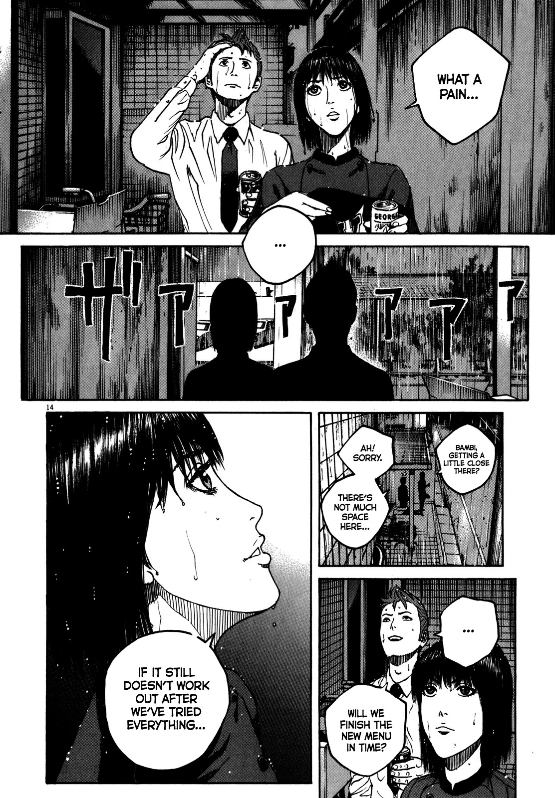 Bambino! Secondo Chapter 63 page 16 - Chapter 63: Indomitability 4