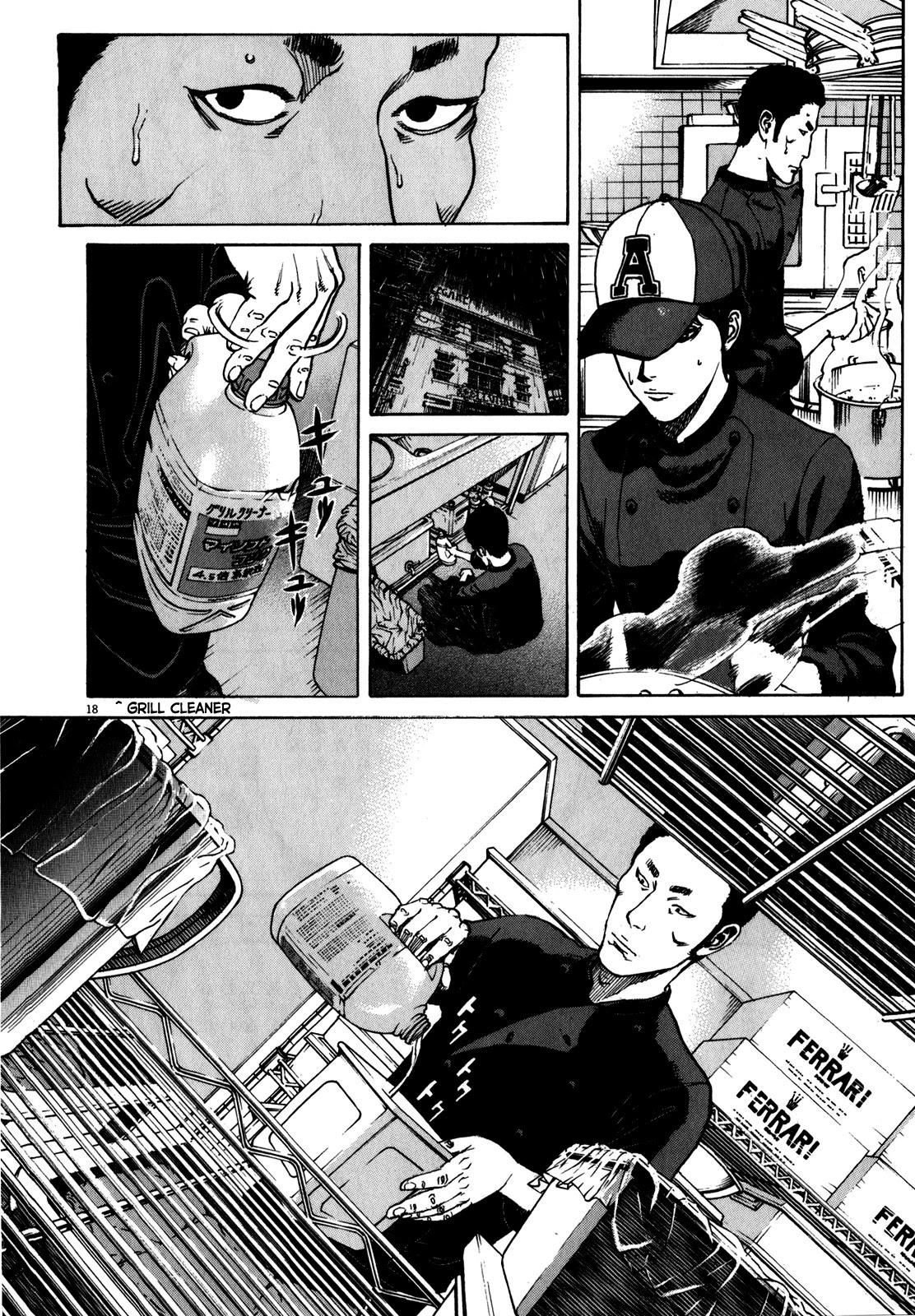 Bambino! Secondo Chapter 63 page 2 - Chapter 63: Indomitability 4