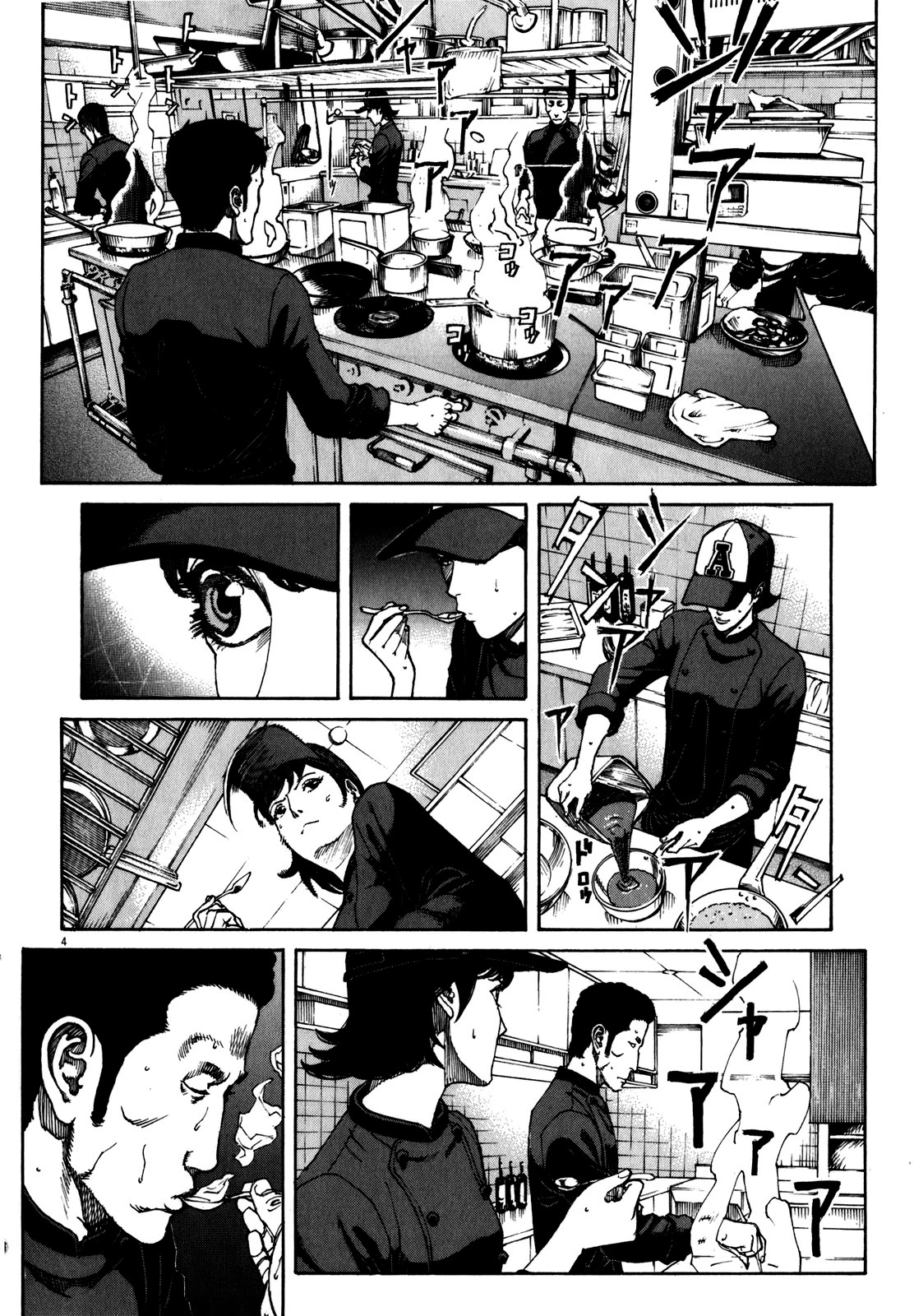 Bambino! Secondo Chapter 63 page 6 - Chapter 63: Indomitability 4