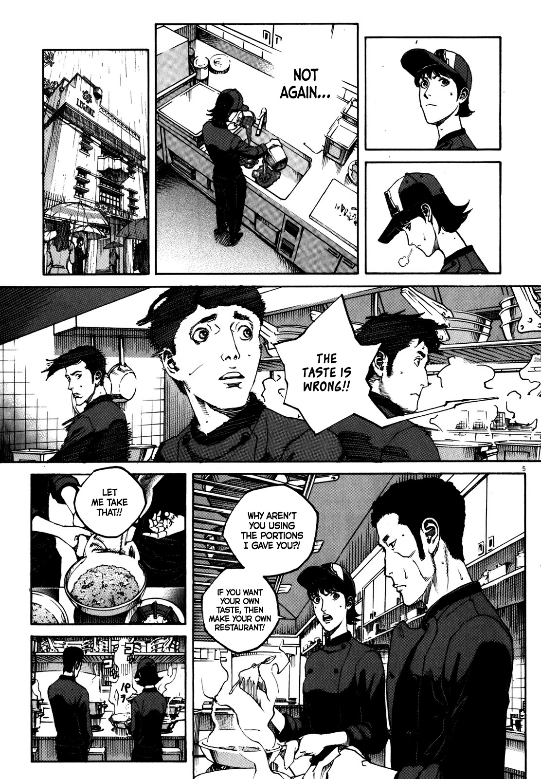 Bambino! Secondo Chapter 63 page 7 - Chapter 63: Indomitability 4