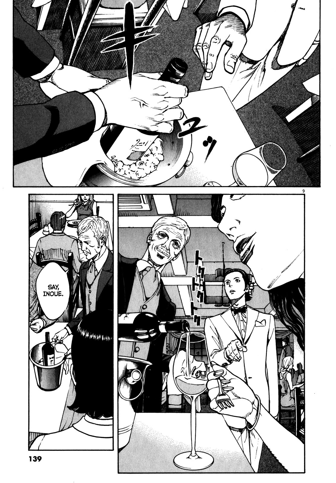 Bambino! Secondo Chapter 64 page 11 - Chapter 64: Celebrity 1