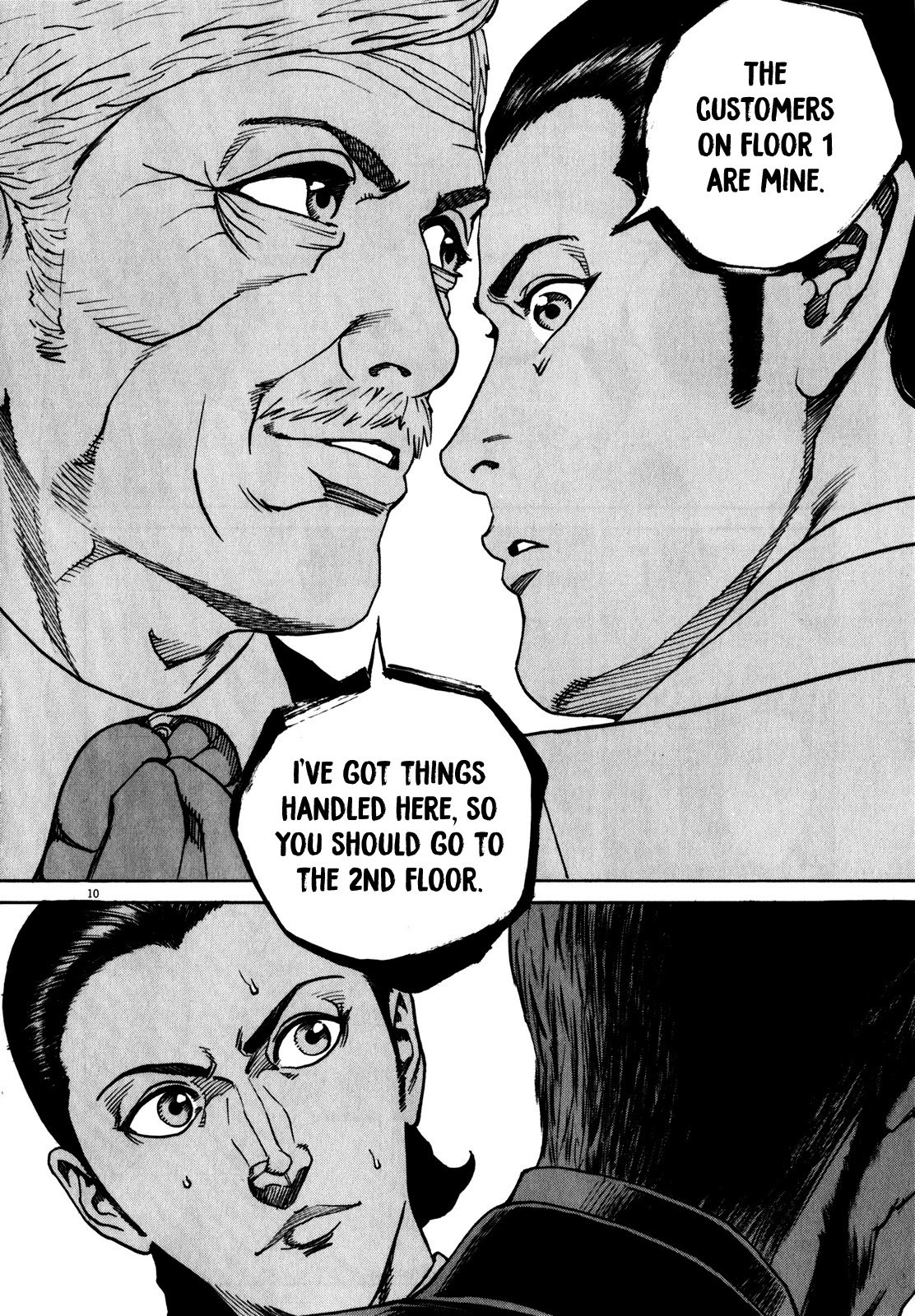 Bambino! Secondo Chapter 64 page 12 - Chapter 64: Celebrity 1