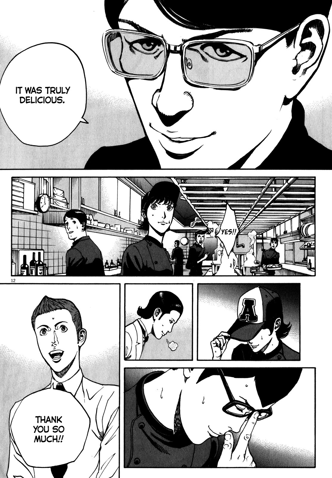 Bambino! Secondo Chapter 65 page 12 - Chapter 65: Celebrity 2