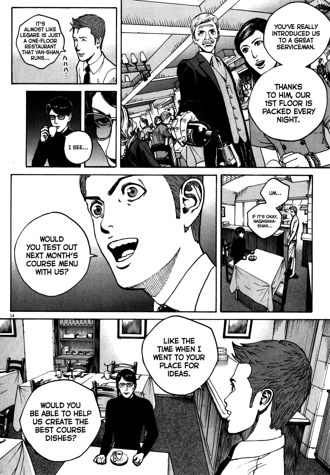 Bambino! Secondo Chapter 65 page 14 - Chapter 65: Celebrity 2