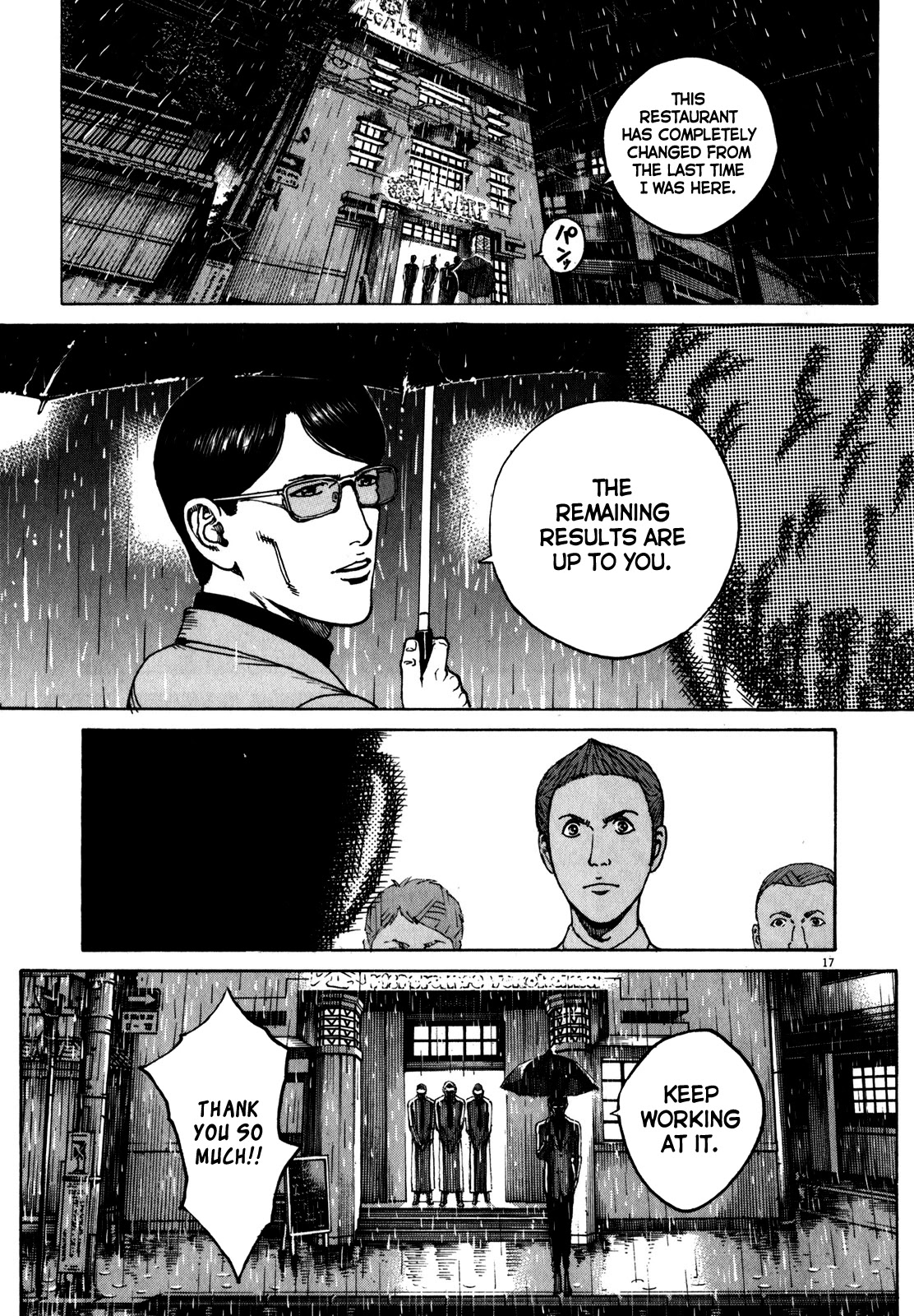 Bambino! Secondo Chapter 65 page 17 - Chapter 65: Celebrity 2