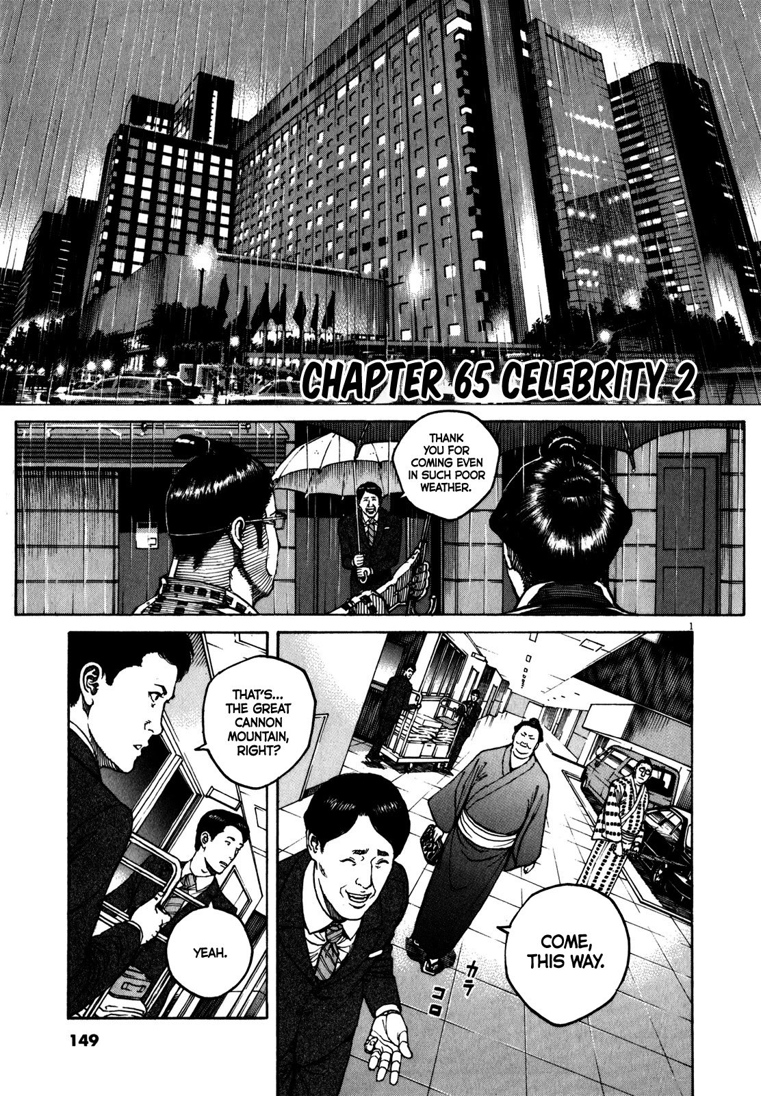 Bambino! Secondo Chapter 65 page 2 - Chapter 65: Celebrity 2