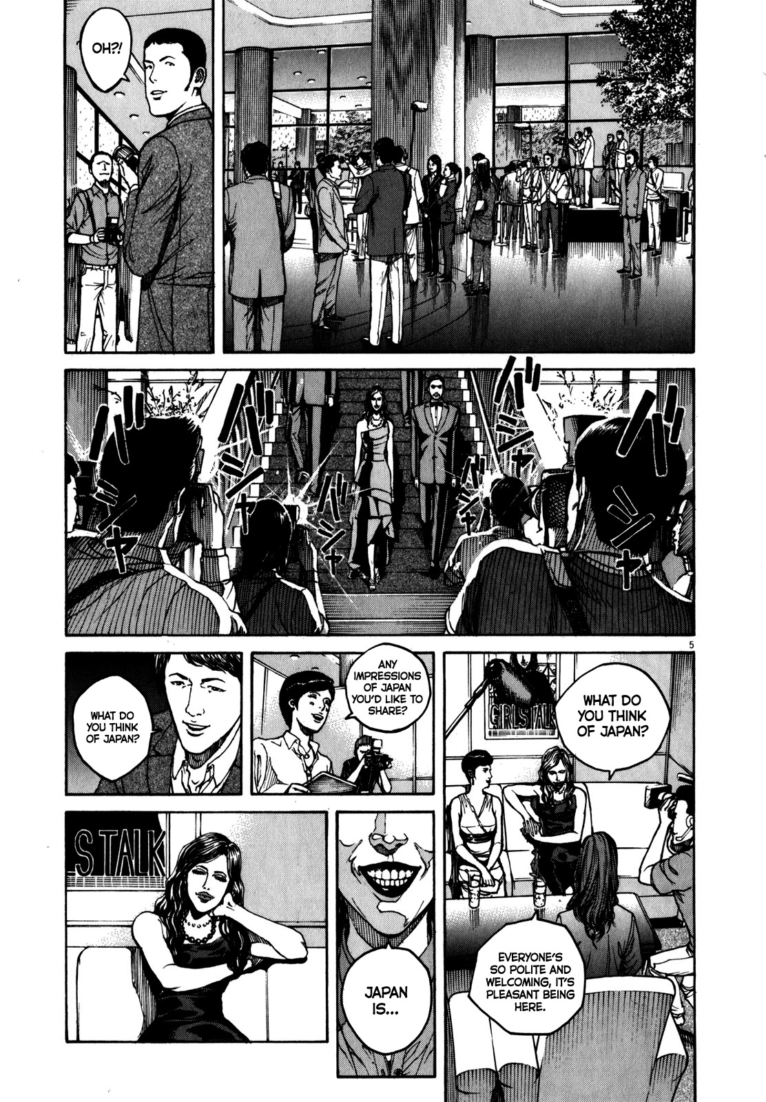 Bambino! Secondo Chapter 65 page 6 - Chapter 65: Celebrity 2