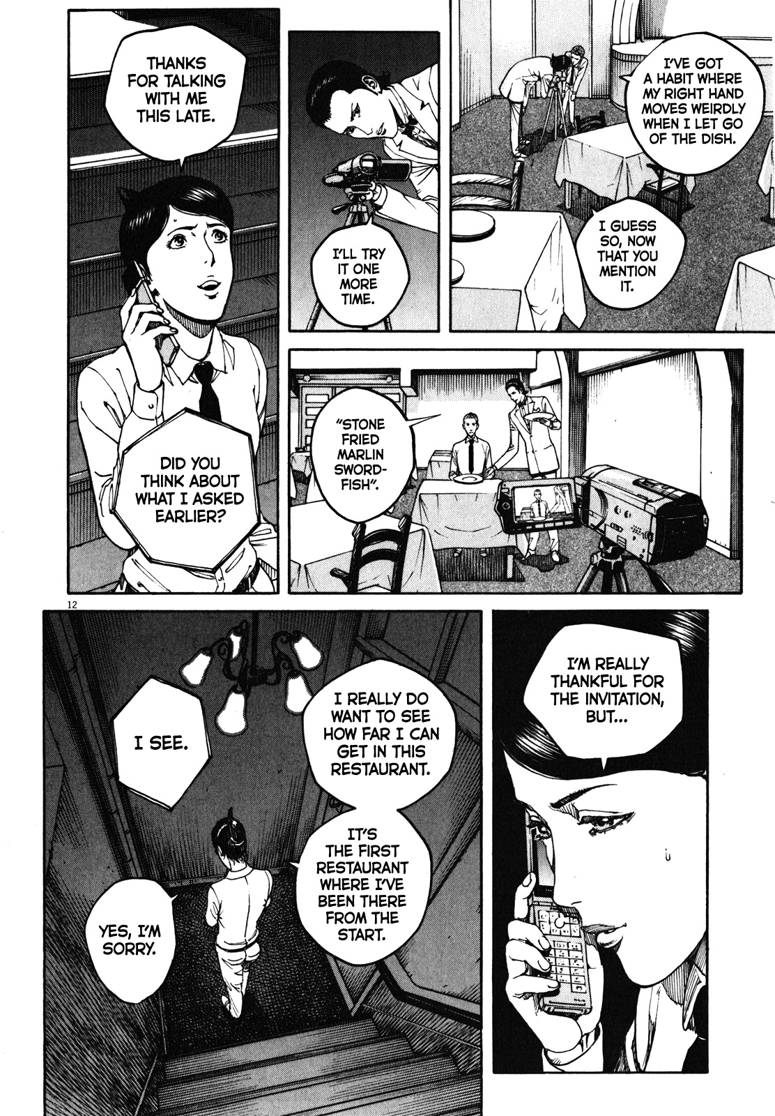 Bambino! Secondo Chapter 66 page 13 - Chapter 66: Wall