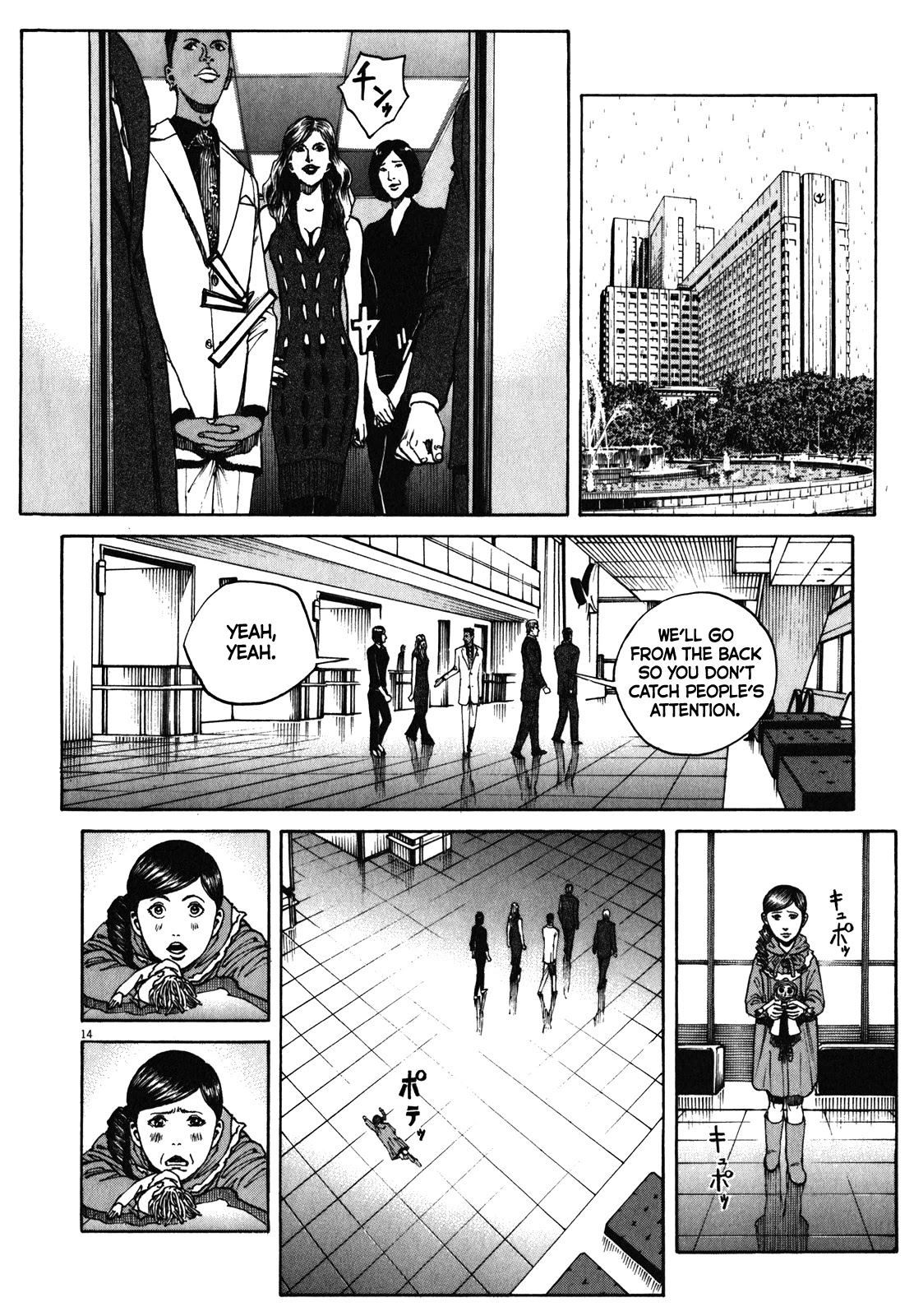 Bambino! Secondo Chapter 66 page 15 - Chapter 66: Wall