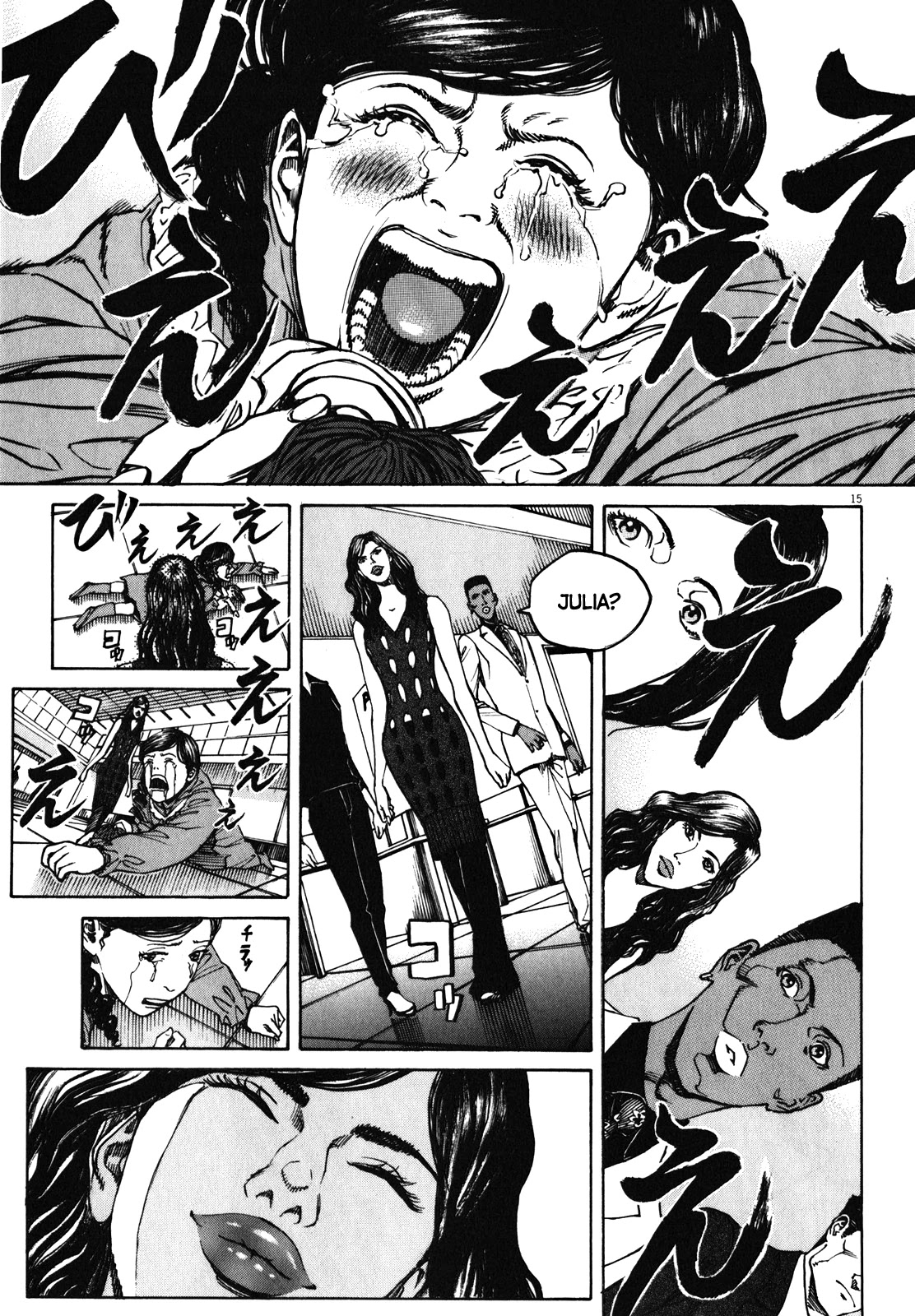 Bambino! Secondo Chapter 66 page 16 - Chapter 66: Wall