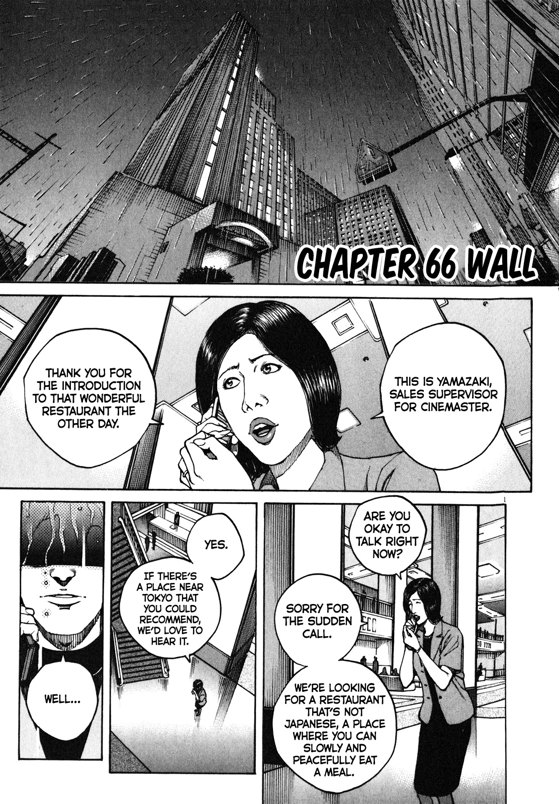 Bambino! Secondo Chapter 66 page 2 - Chapter 66: Wall