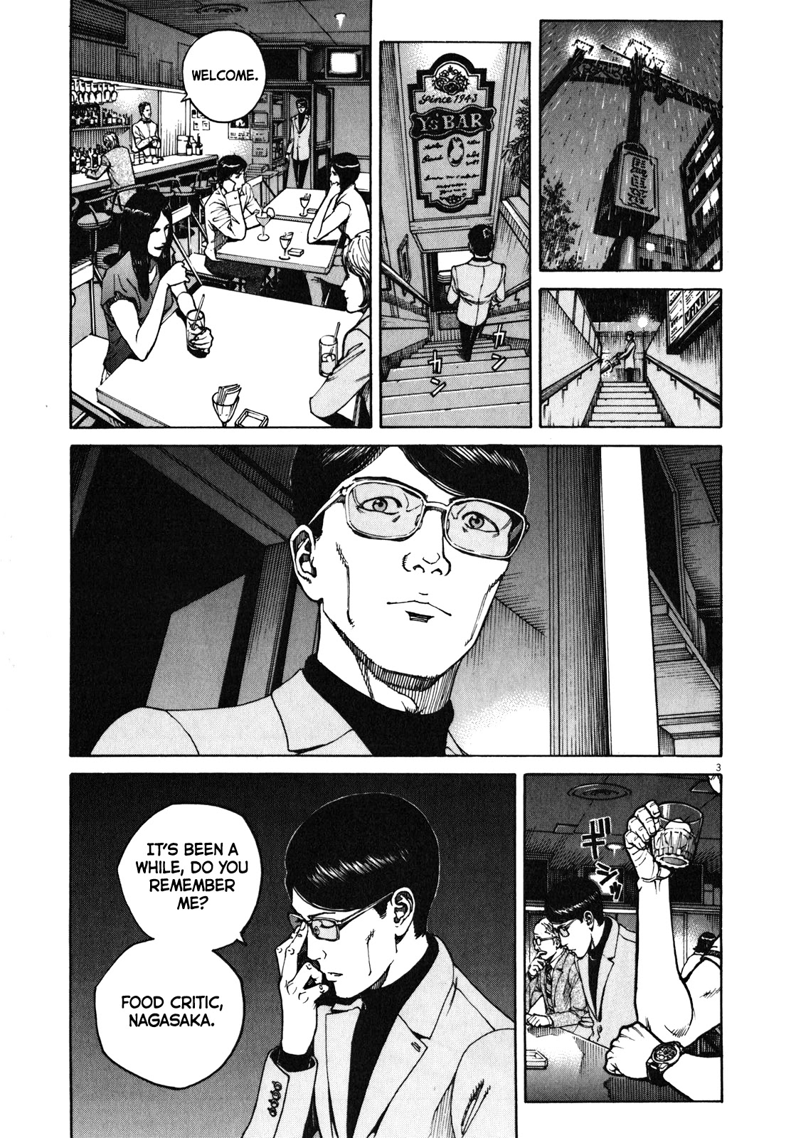 Bambino! Secondo Chapter 66 page 4 - Chapter 66: Wall