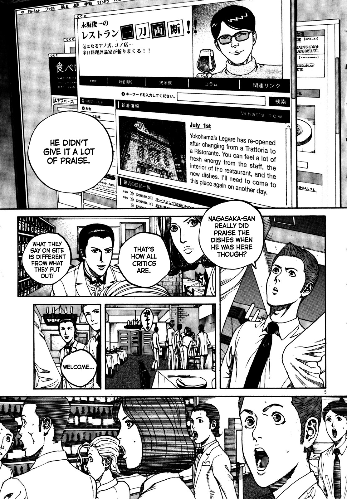 Bambino! Secondo Chapter 67 page 6 - Chapter 67: The Visit