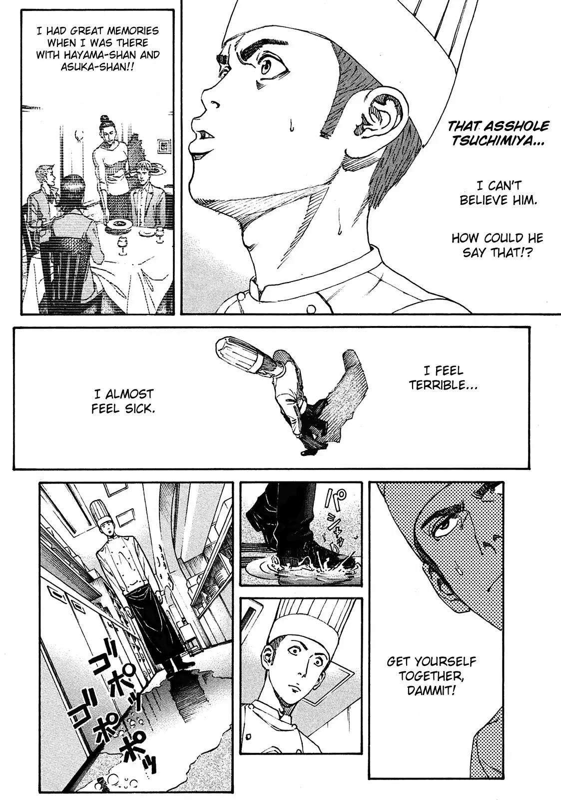 Bambino! Secondo Chapter 7 page 2 - Chapter 7: Isolation