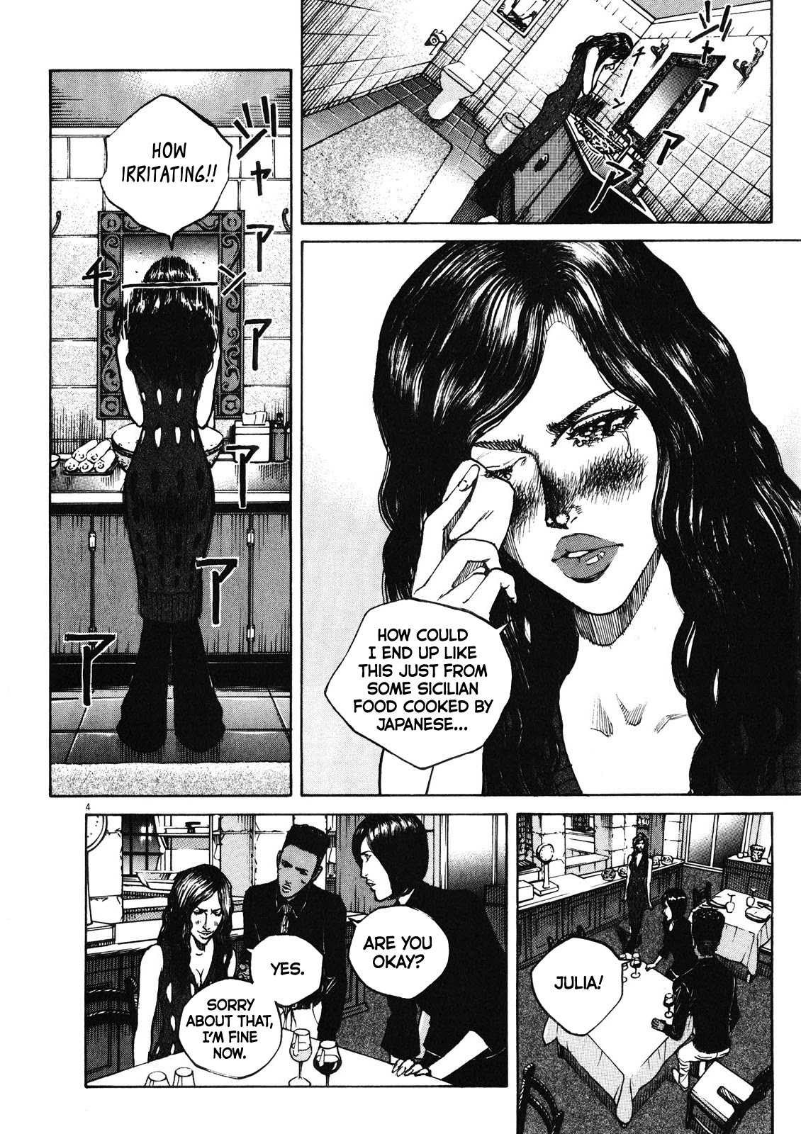 Bambino! Secondo Chapter 70 page 5 - Chapter 70: Confession