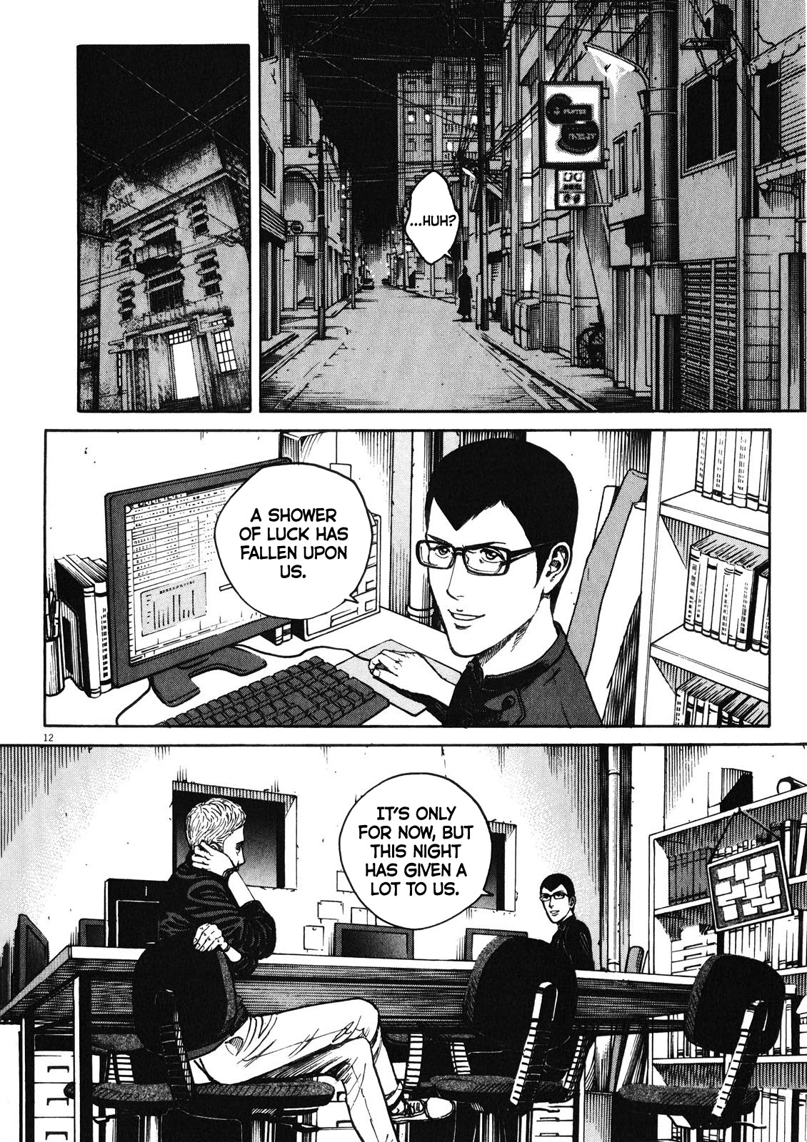 Bambino! Secondo Chapter 71 page 12 - Chapter 71: Burning