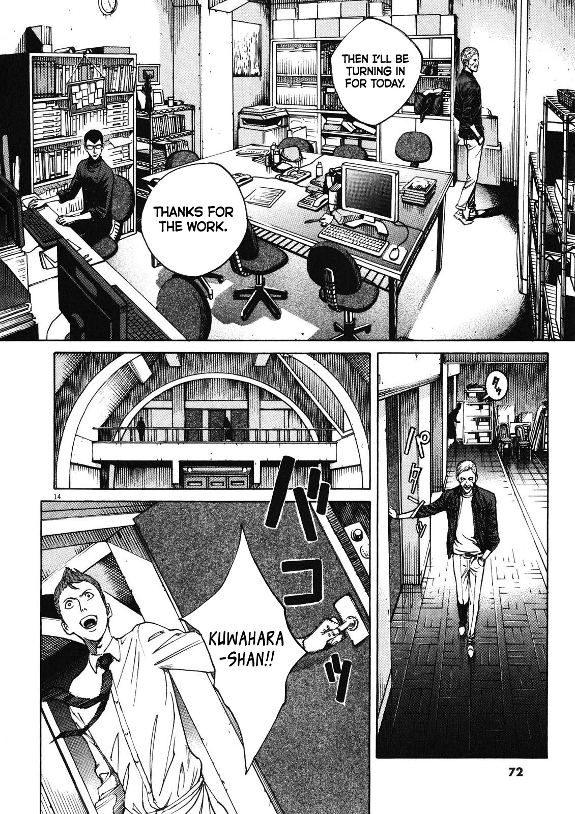 Bambino! Secondo Chapter 71 page 14 - Chapter 71: Burning