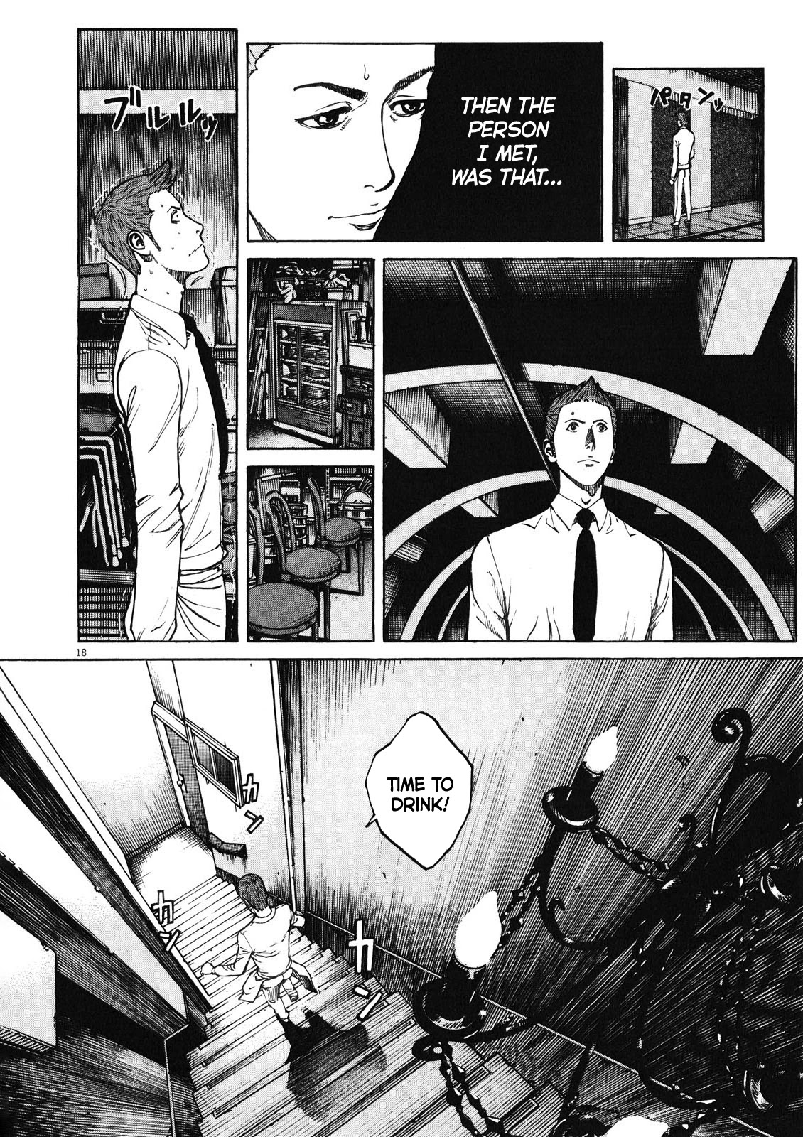 Bambino! Secondo Chapter 71 page 18 - Chapter 71: Burning
