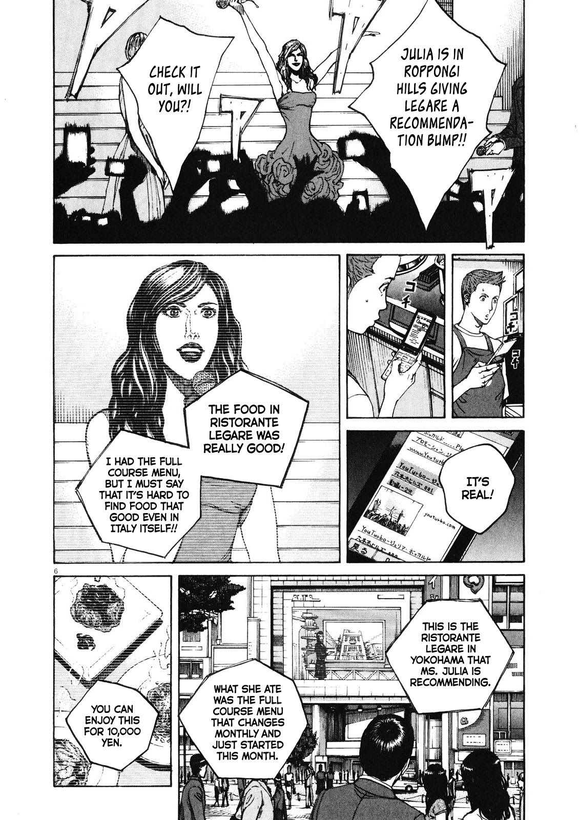 Bambino! Secondo Chapter 71 page 7 - Chapter 71: Burning