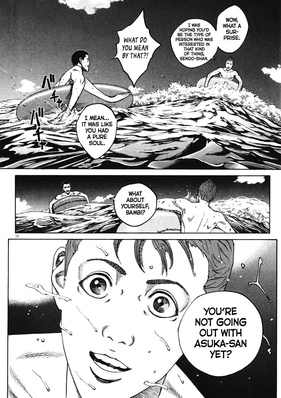 Bambino! Secondo Chapter 72 page 12 - Chapter 72: Sunlight