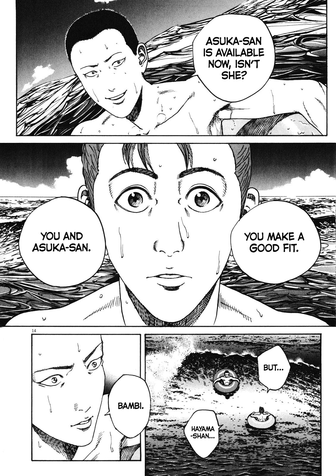 Bambino! Secondo Chapter 72 page 14 - Chapter 72: Sunlight