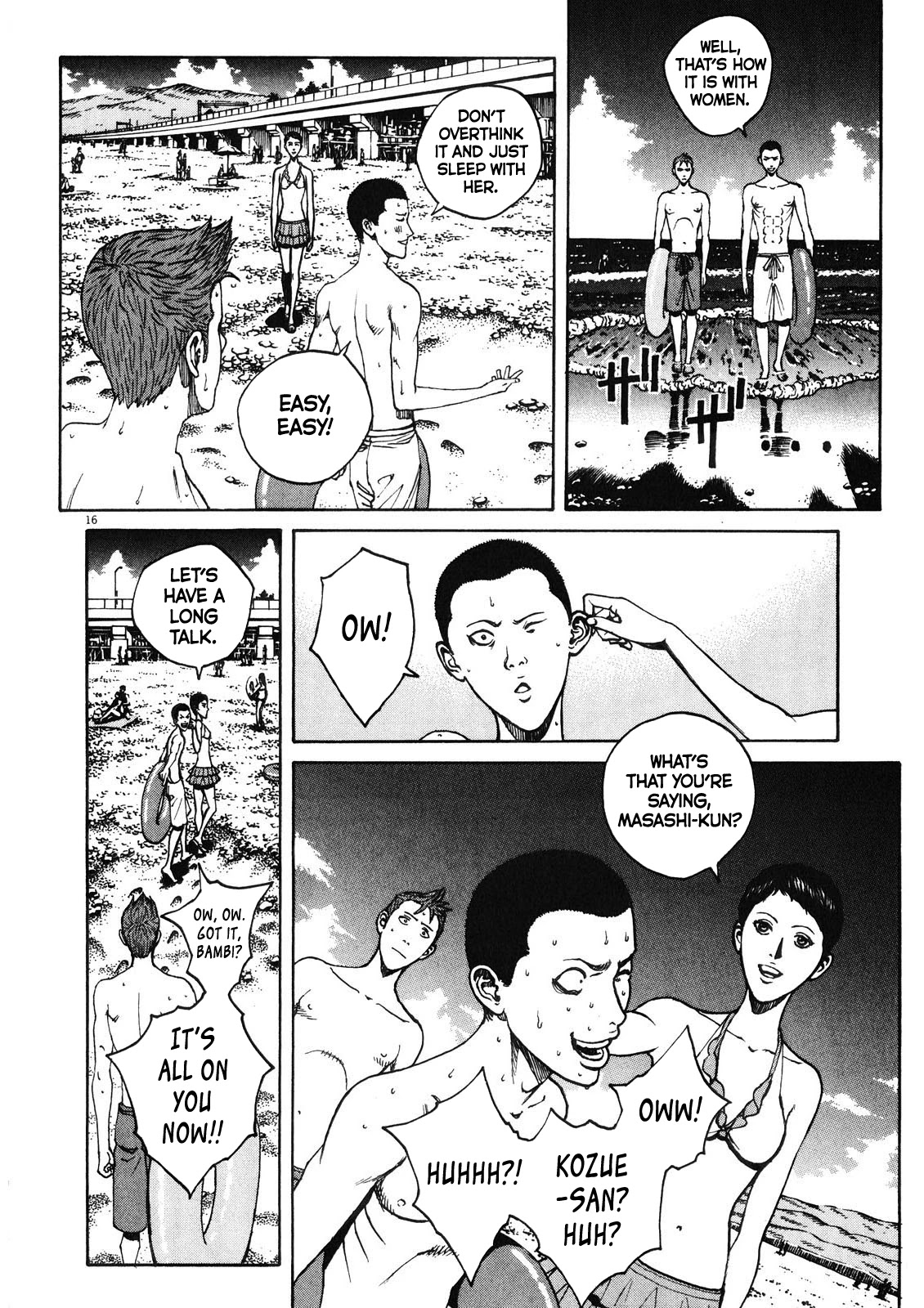 Bambino! Secondo Chapter 72 page 16 - Chapter 72: Sunlight