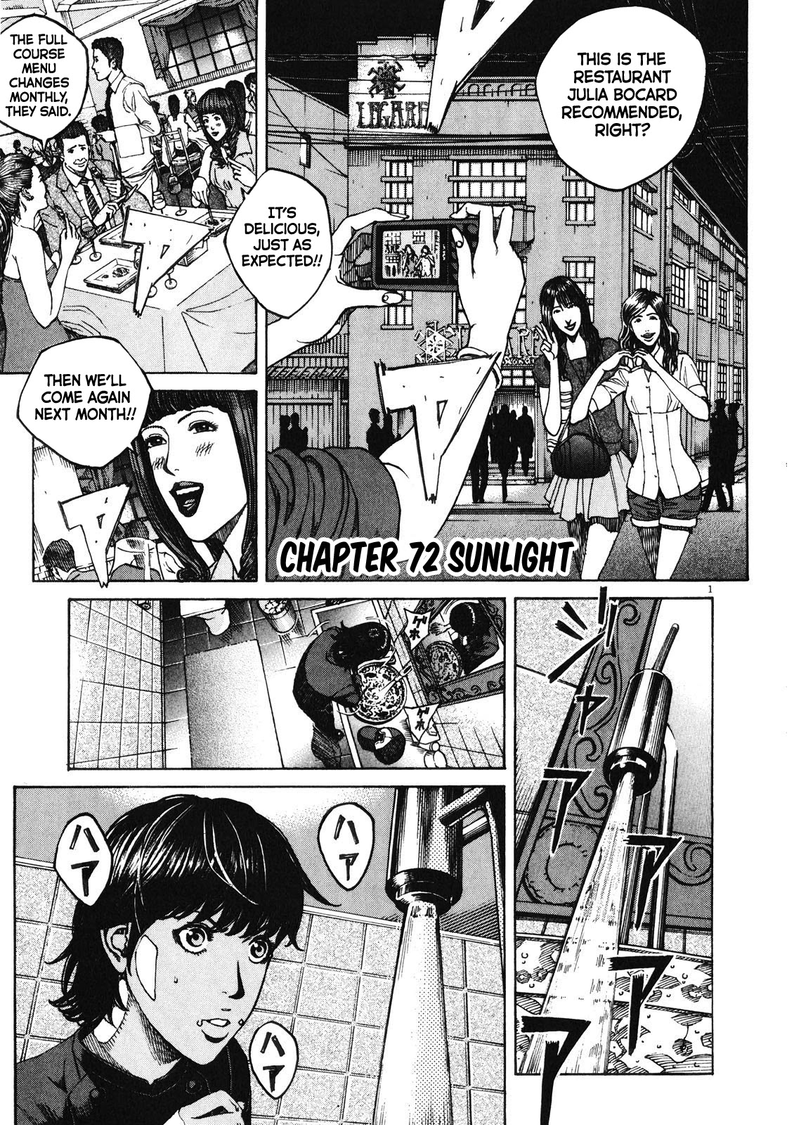Bambino! Secondo Chapter 72 page 2 - Chapter 72: Sunlight