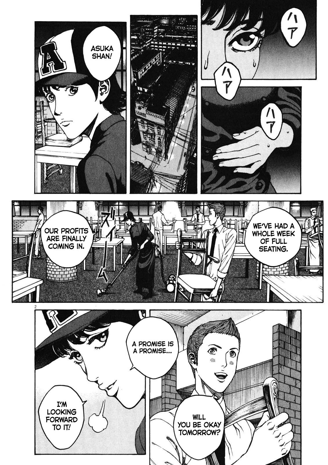 Bambino! Secondo Chapter 72 page 3 - Chapter 72: Sunlight