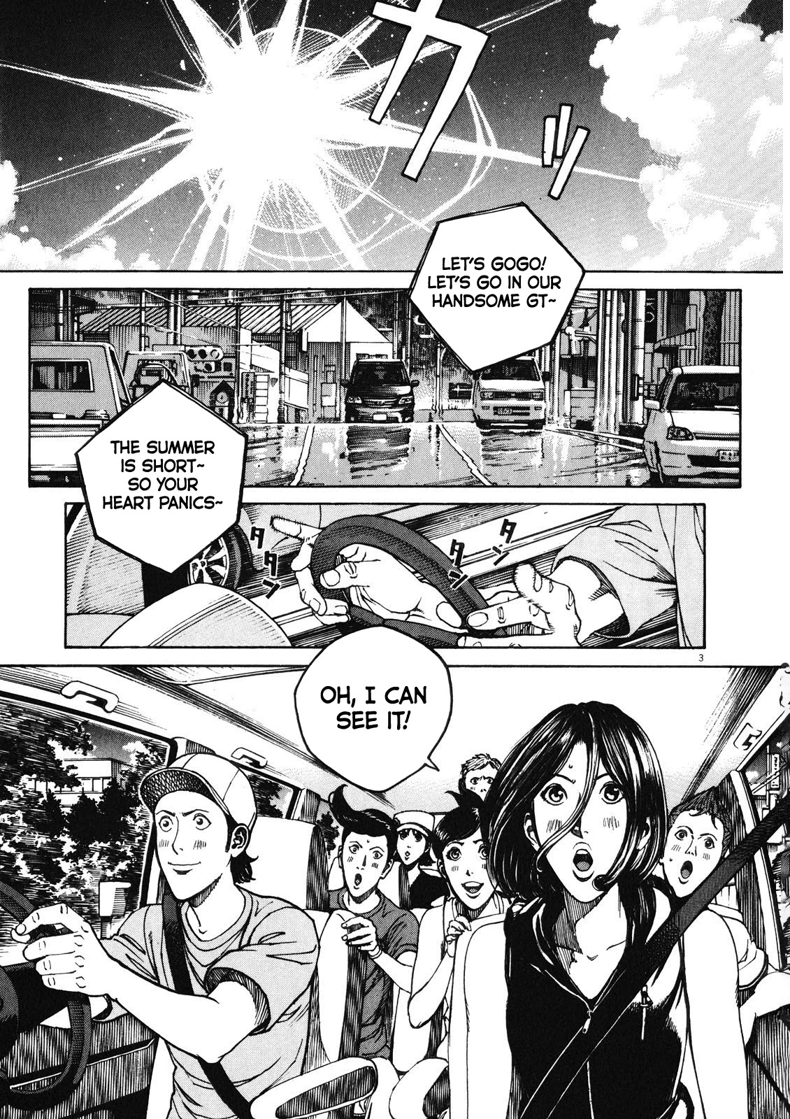Bambino! Secondo Chapter 72 page 4 - Chapter 72: Sunlight
